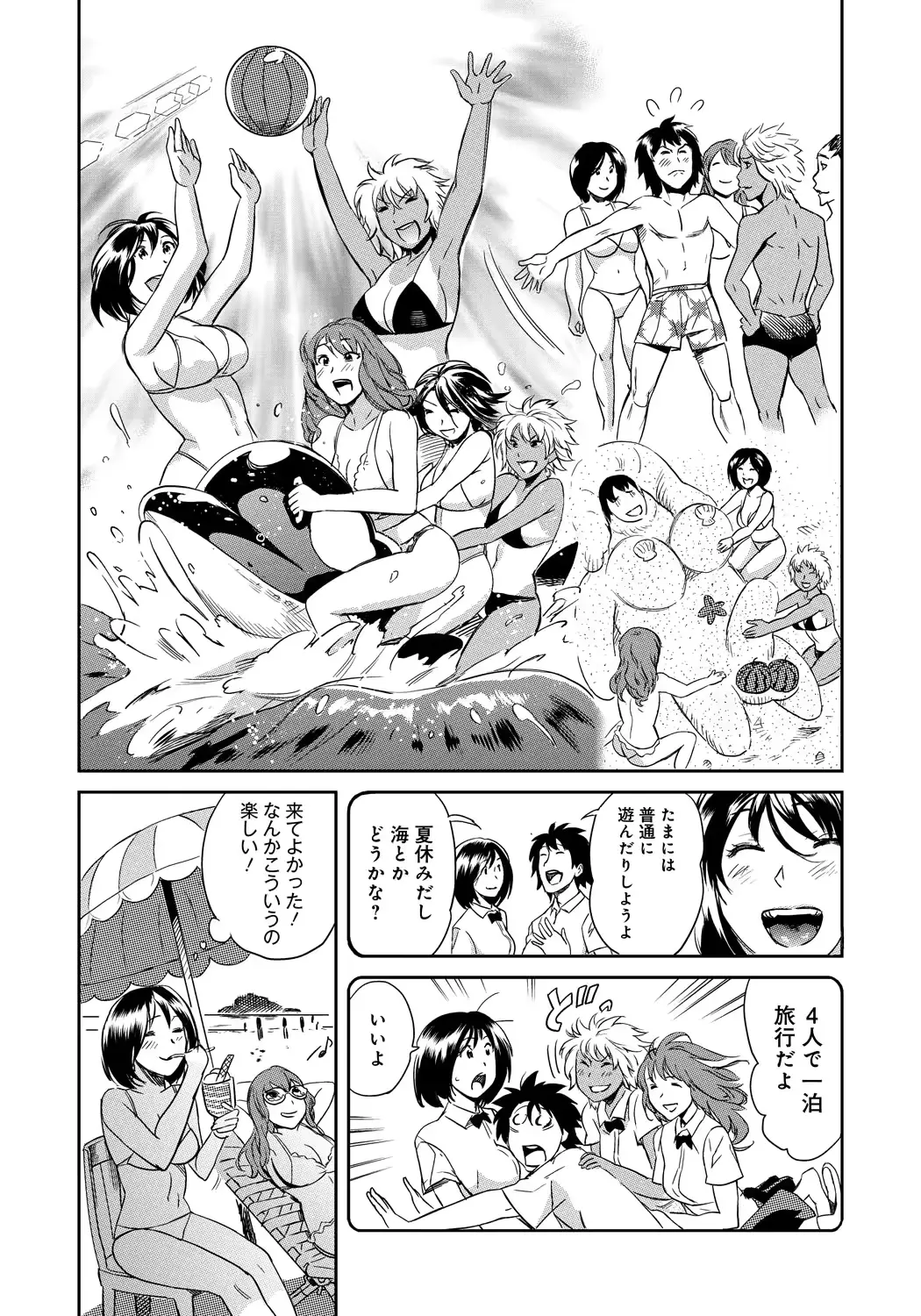 웹툰 이미지 149