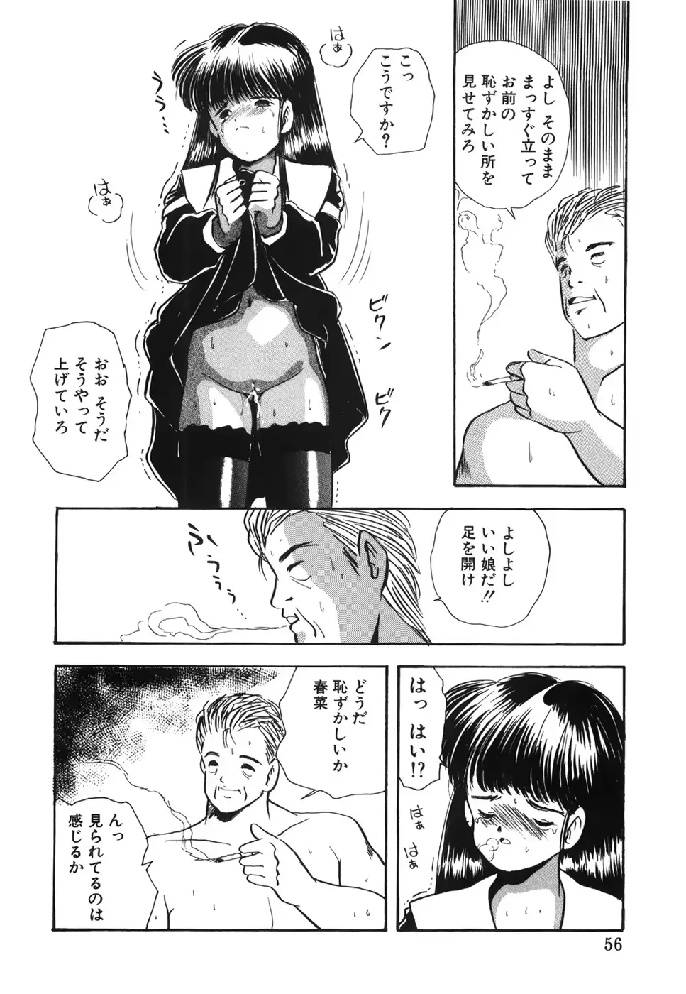 웹툰 이미지 60