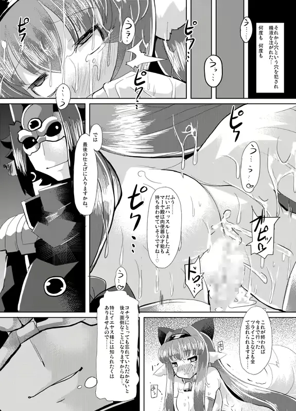 웹툰 이미지 57
