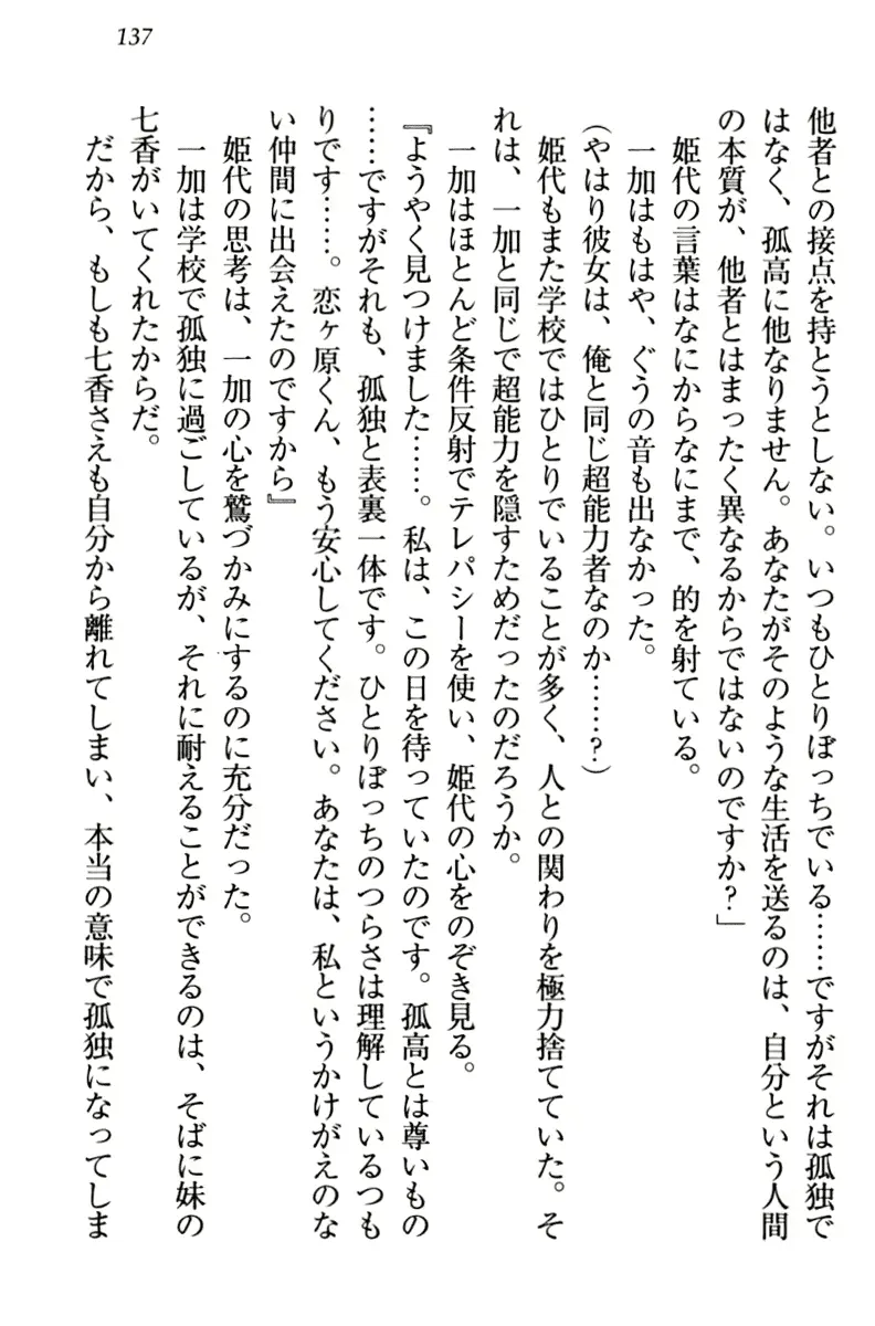 웹툰 이미지 146