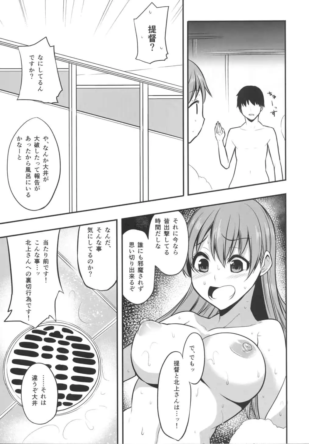 웹툰 이미지 7
