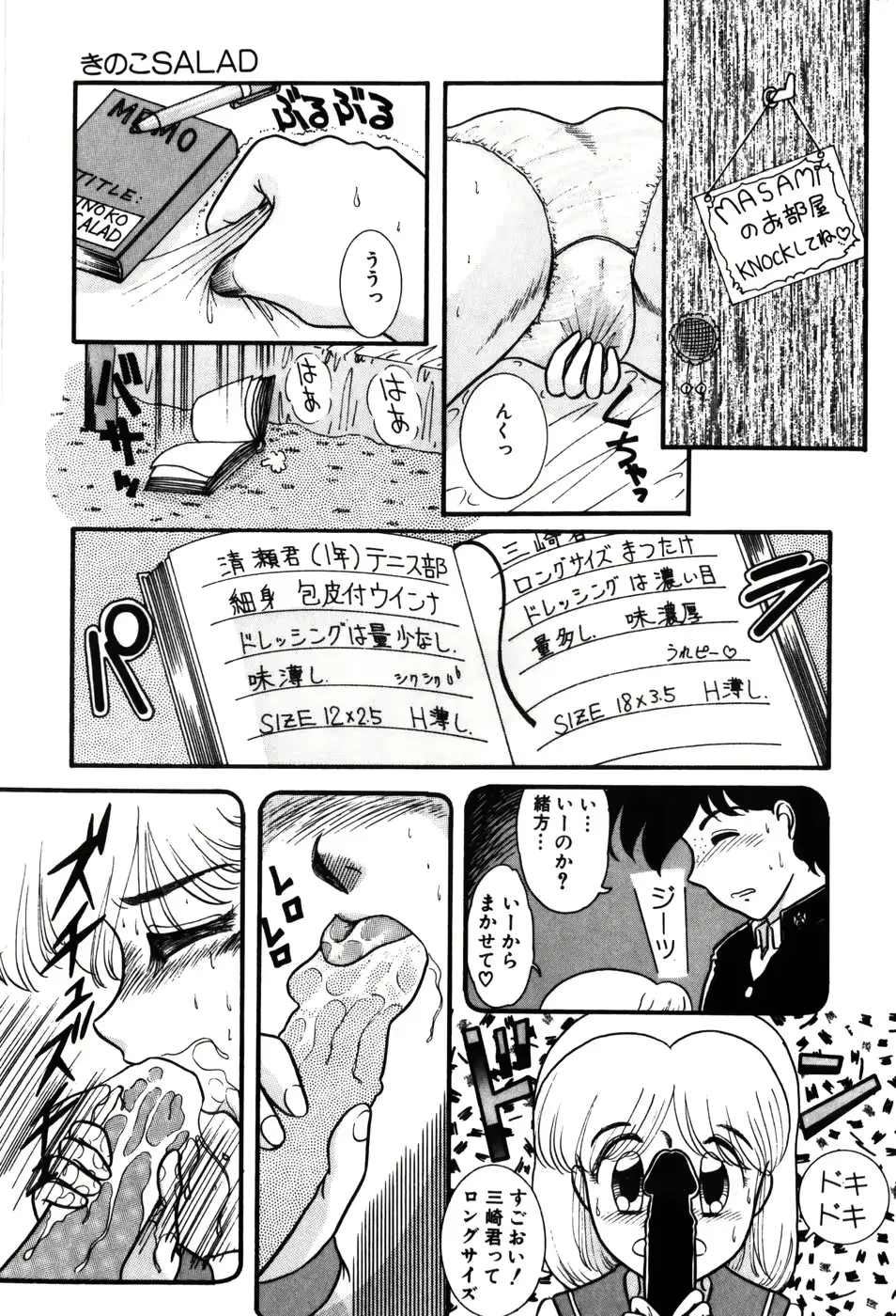 웹툰 이미지 8