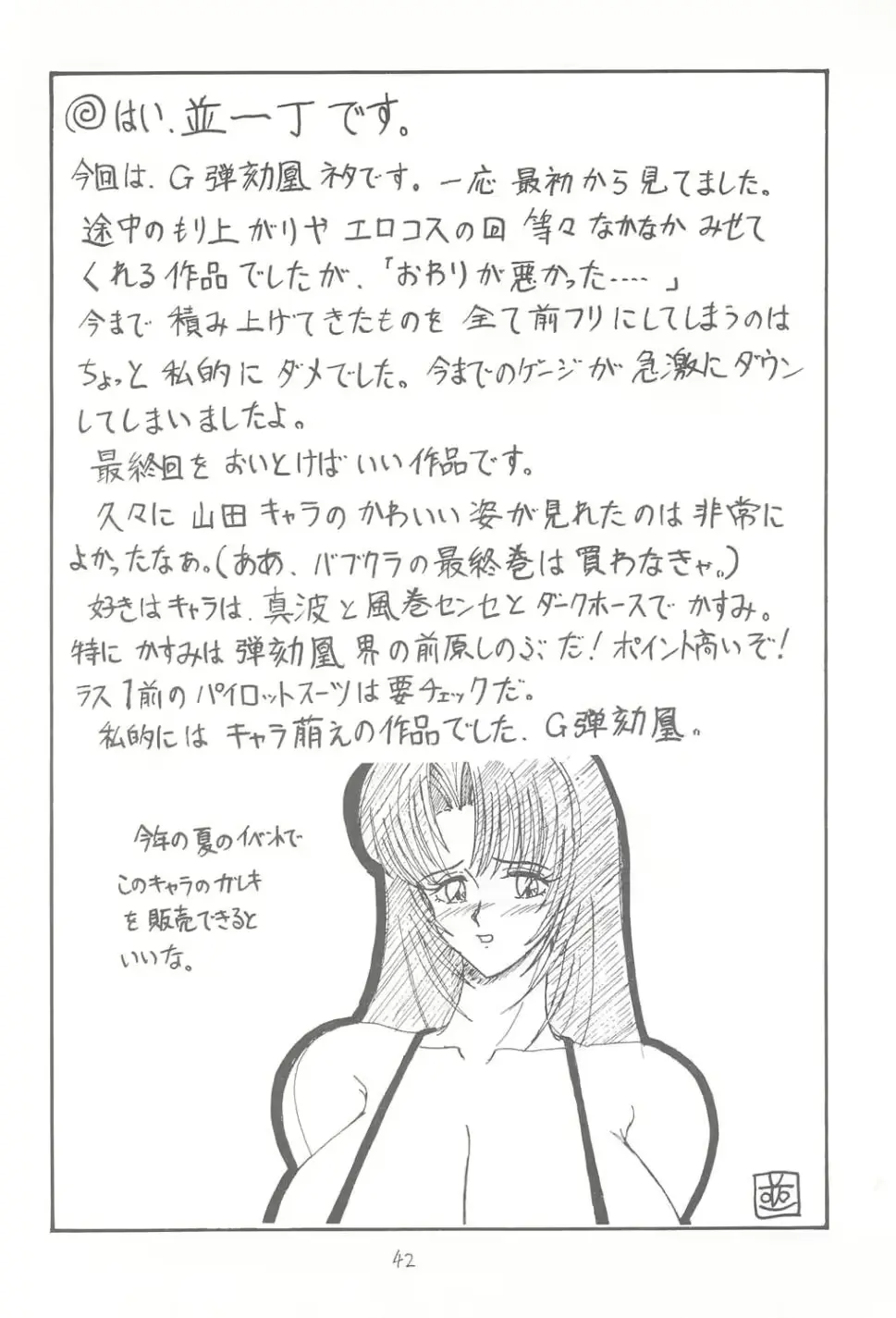 웹툰 이미지 40