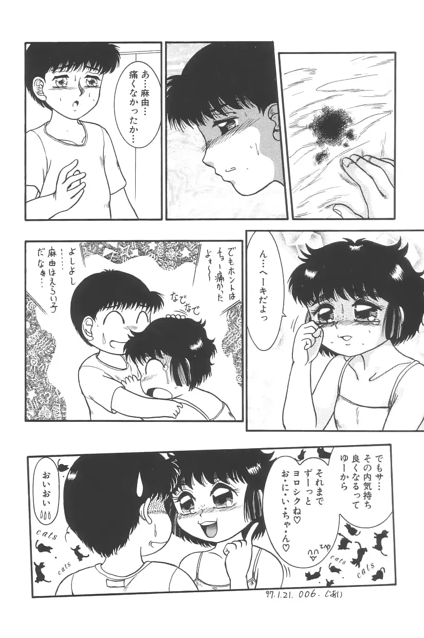 웹툰 이미지 99