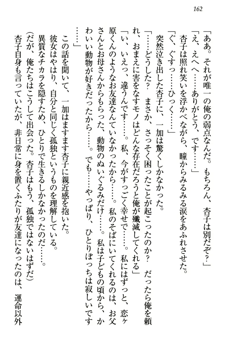 웹툰 이미지 171