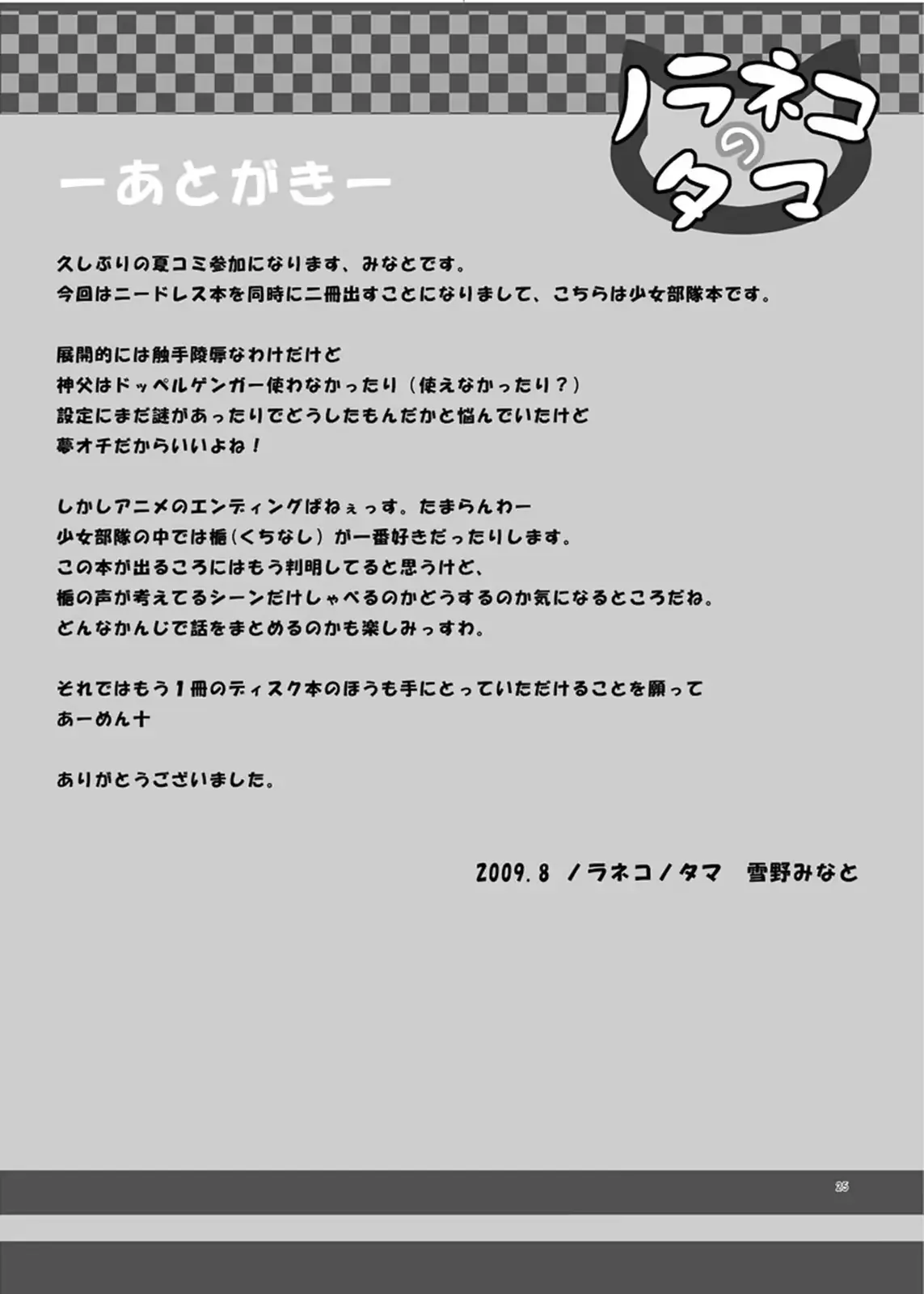 웹툰 이미지 23