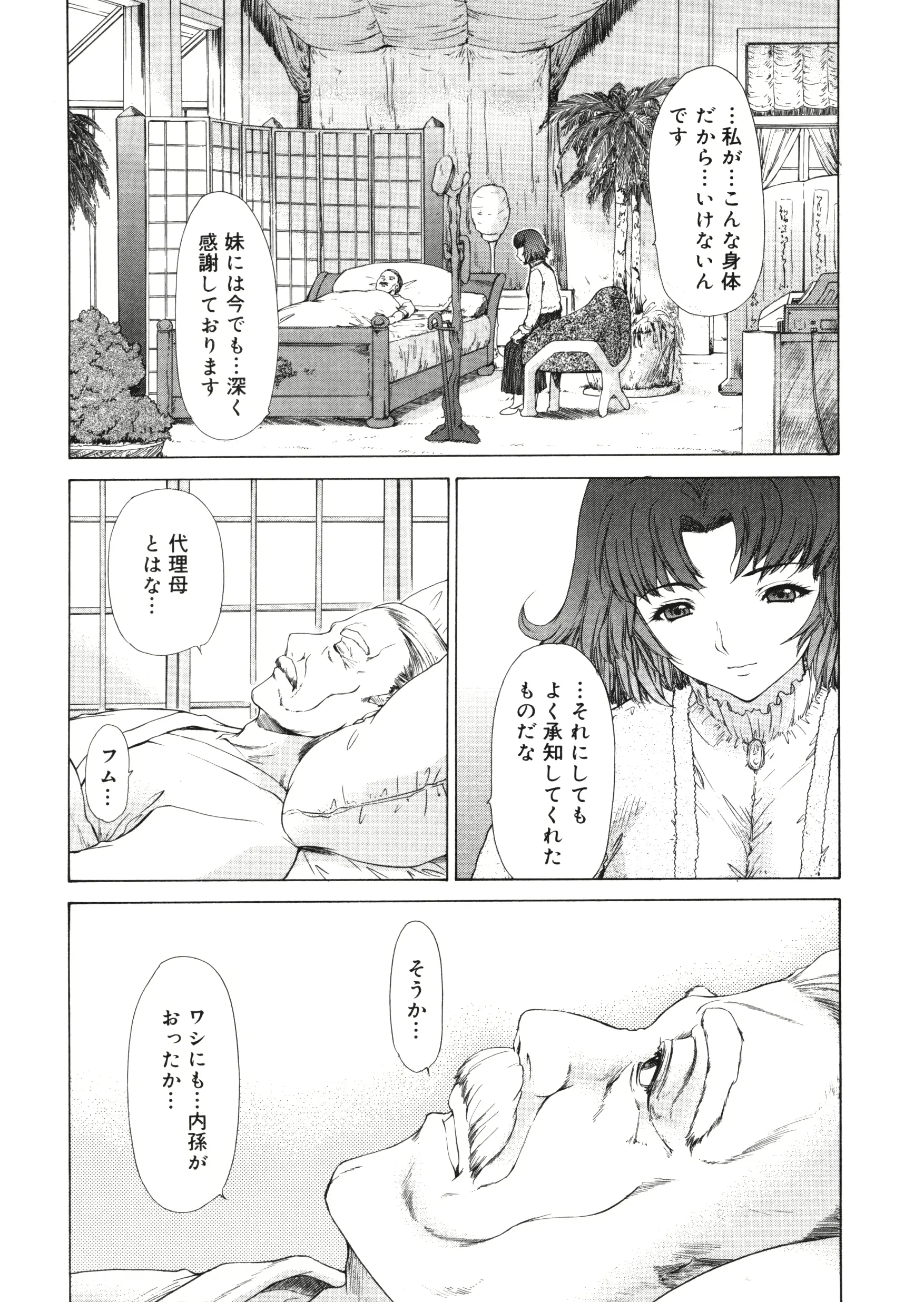 웹툰 이미지 210