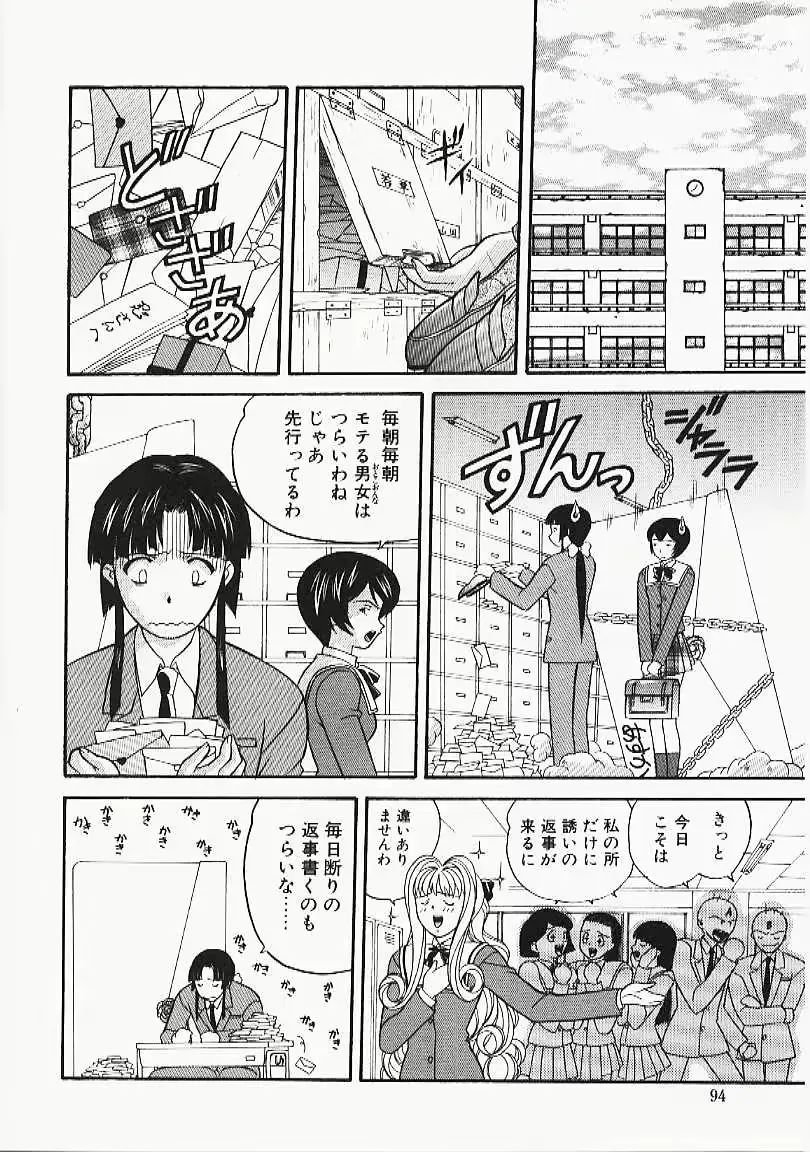 웹툰 이미지 91