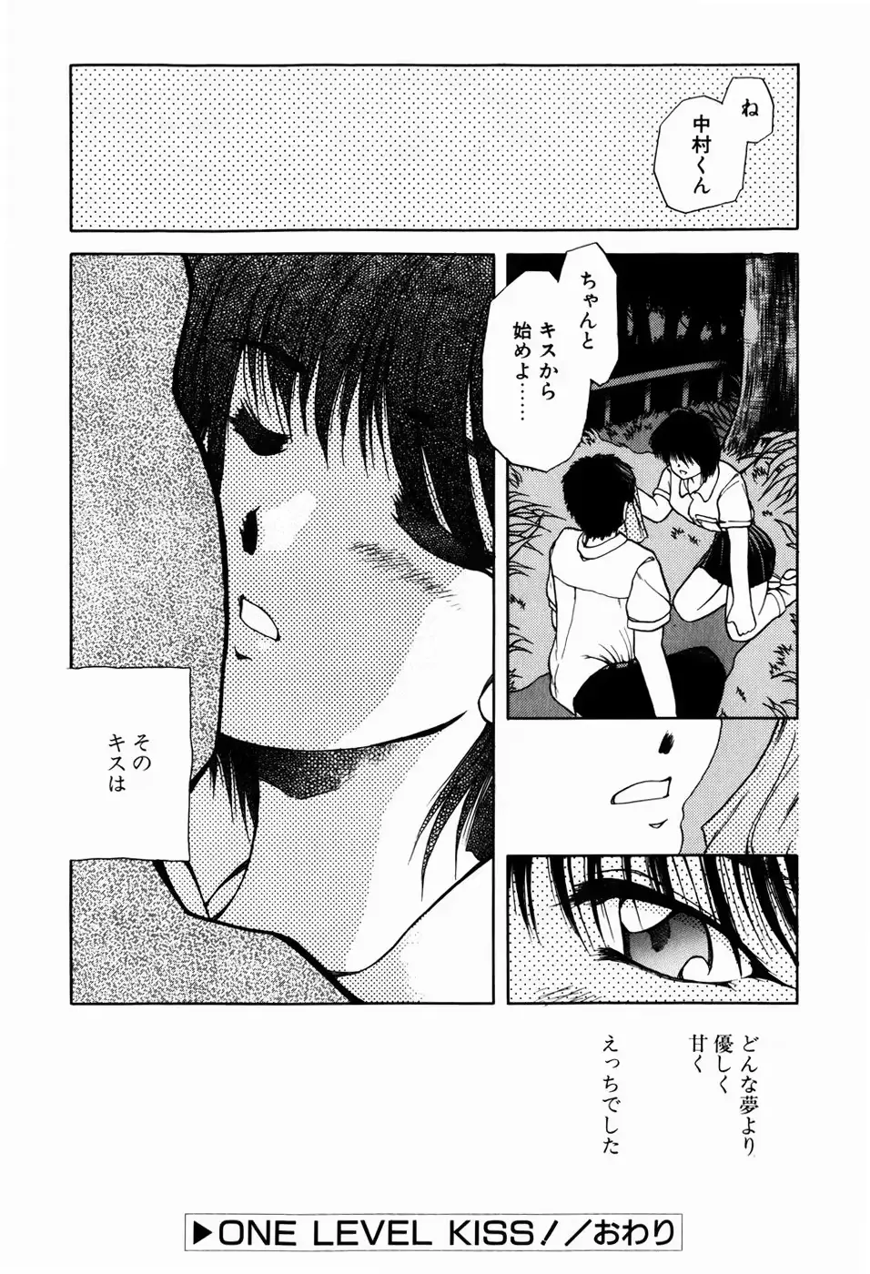웹툰 이미지 69