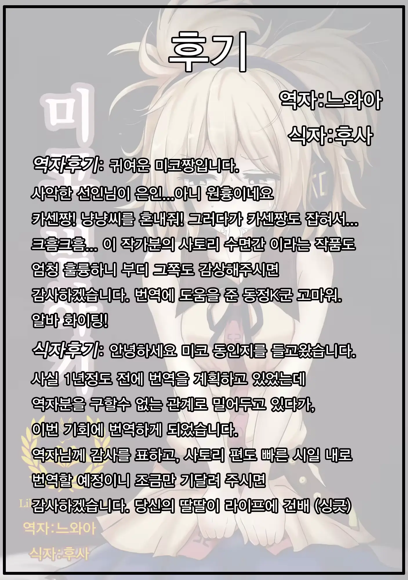 웹툰 이미지 21