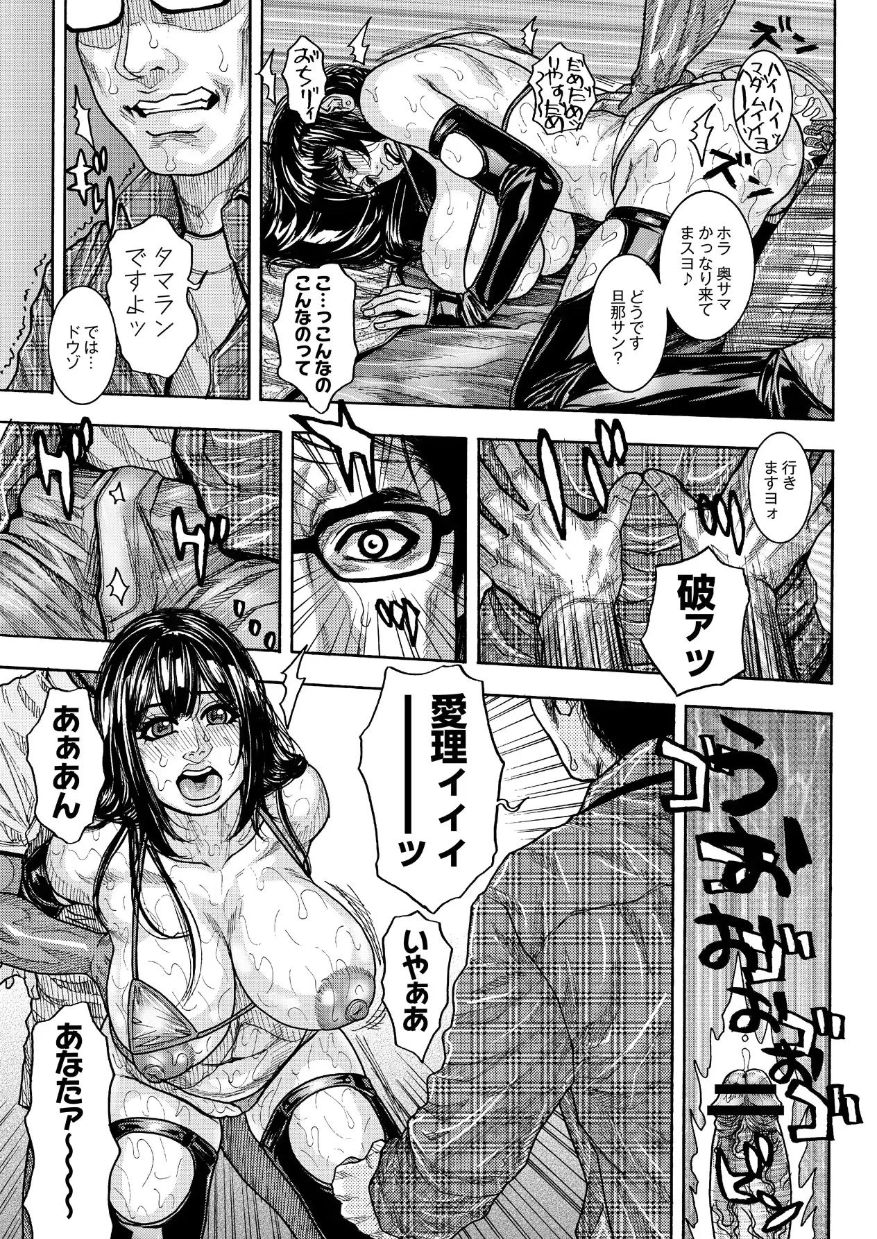 웹툰 이미지 108
