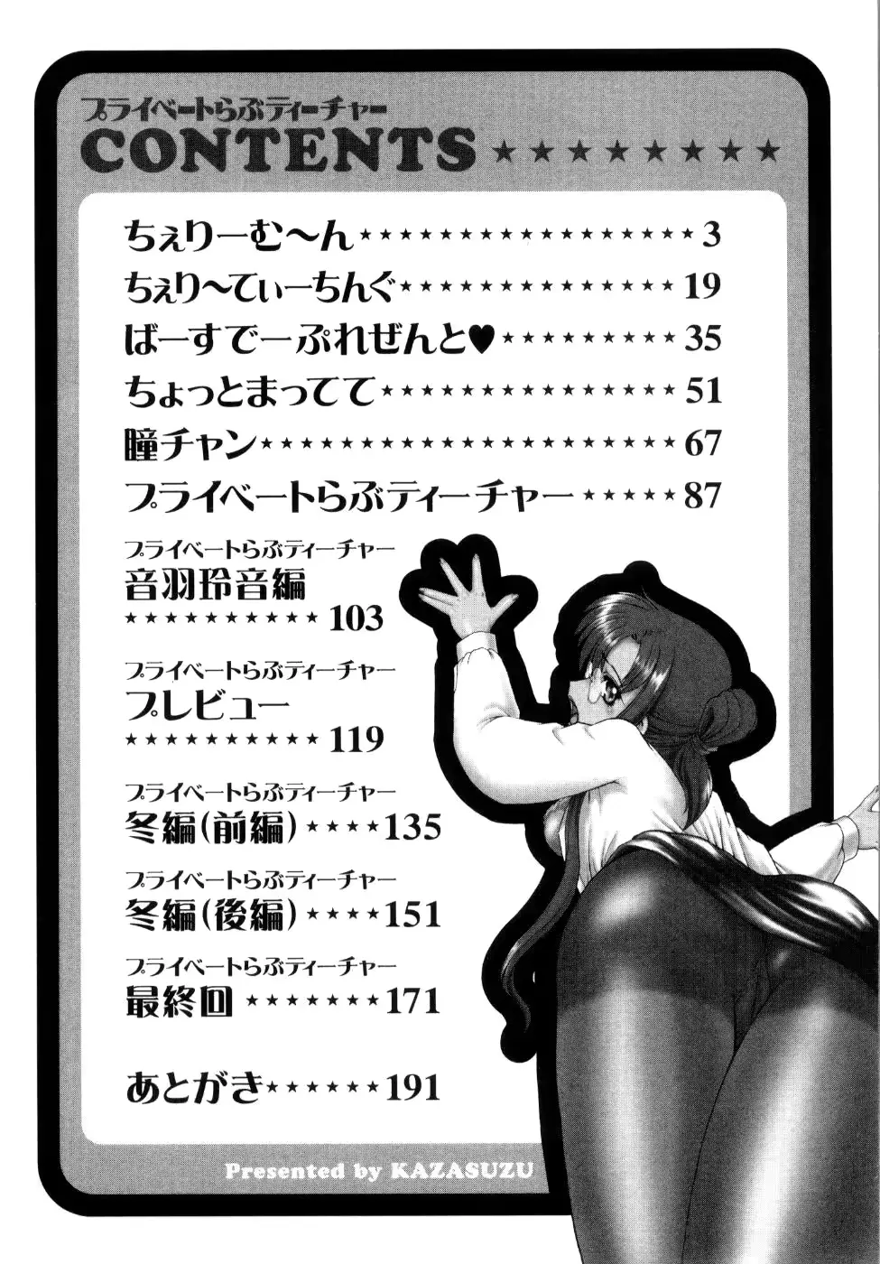 웹툰 이미지 6