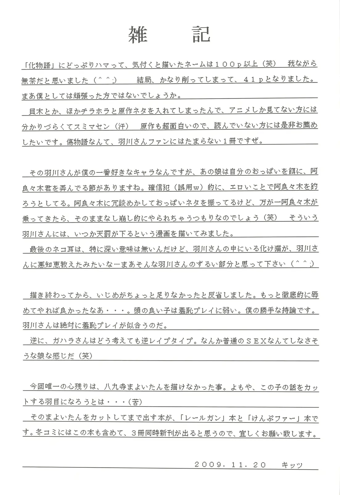 웹툰 이미지 36