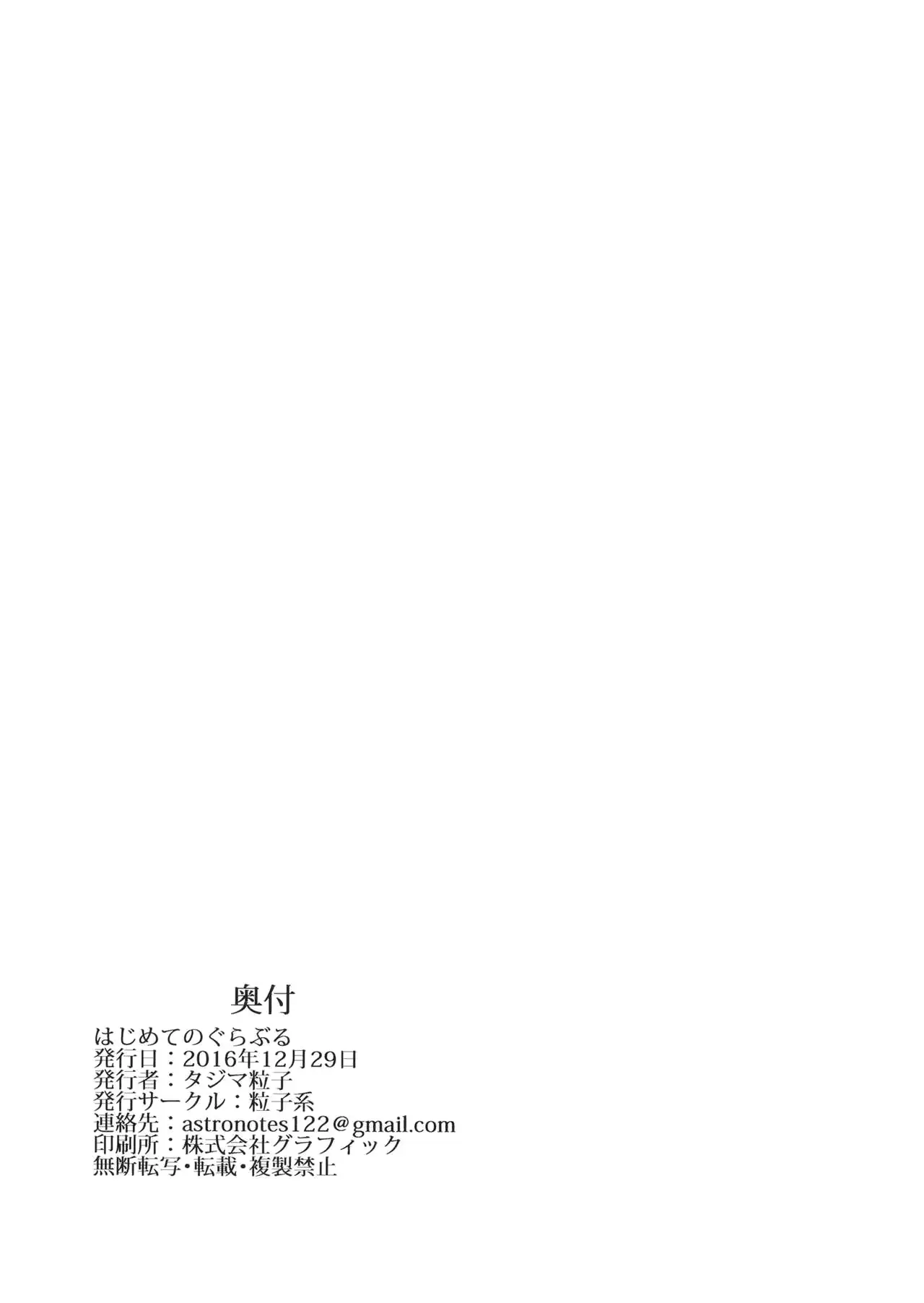 웹툰 이미지 15