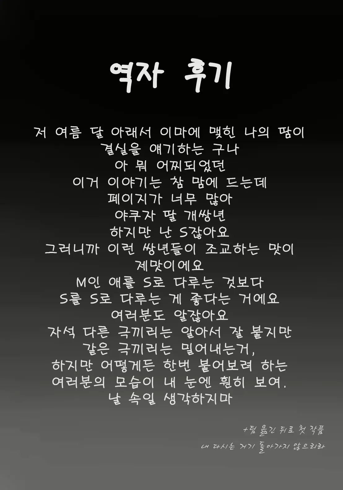 웹툰 이미지 52