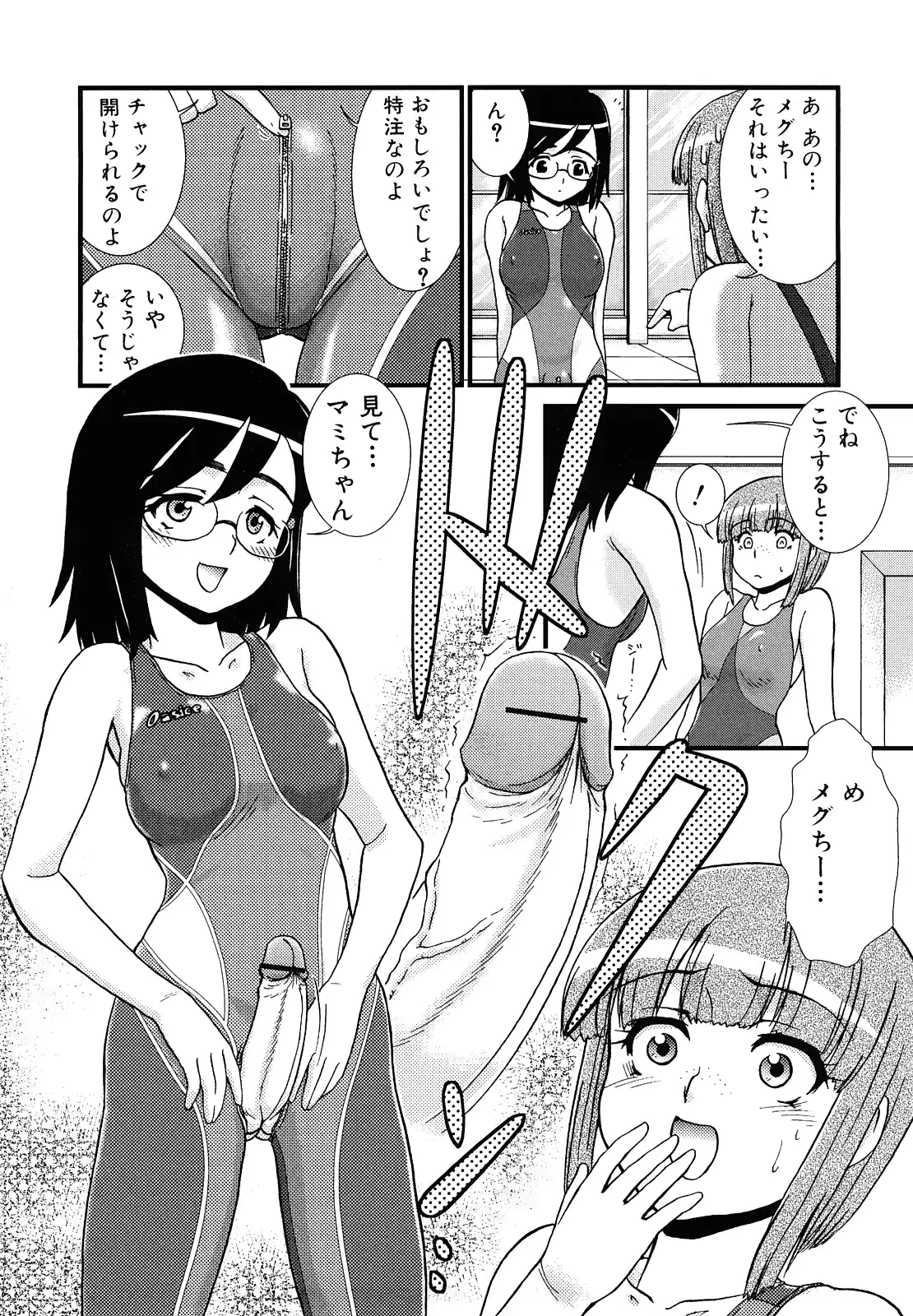웹툰 이미지 167