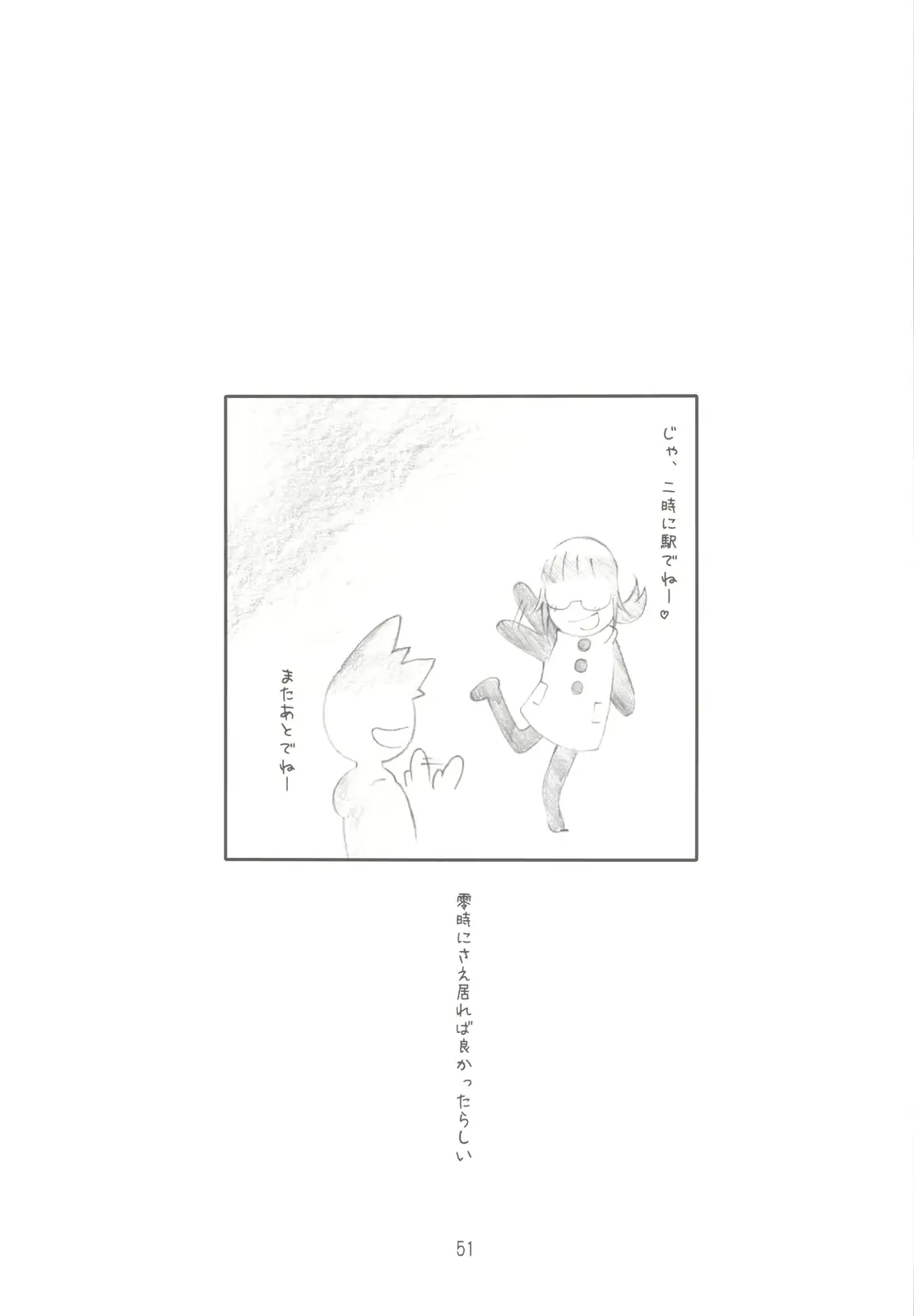 웹툰 이미지 50