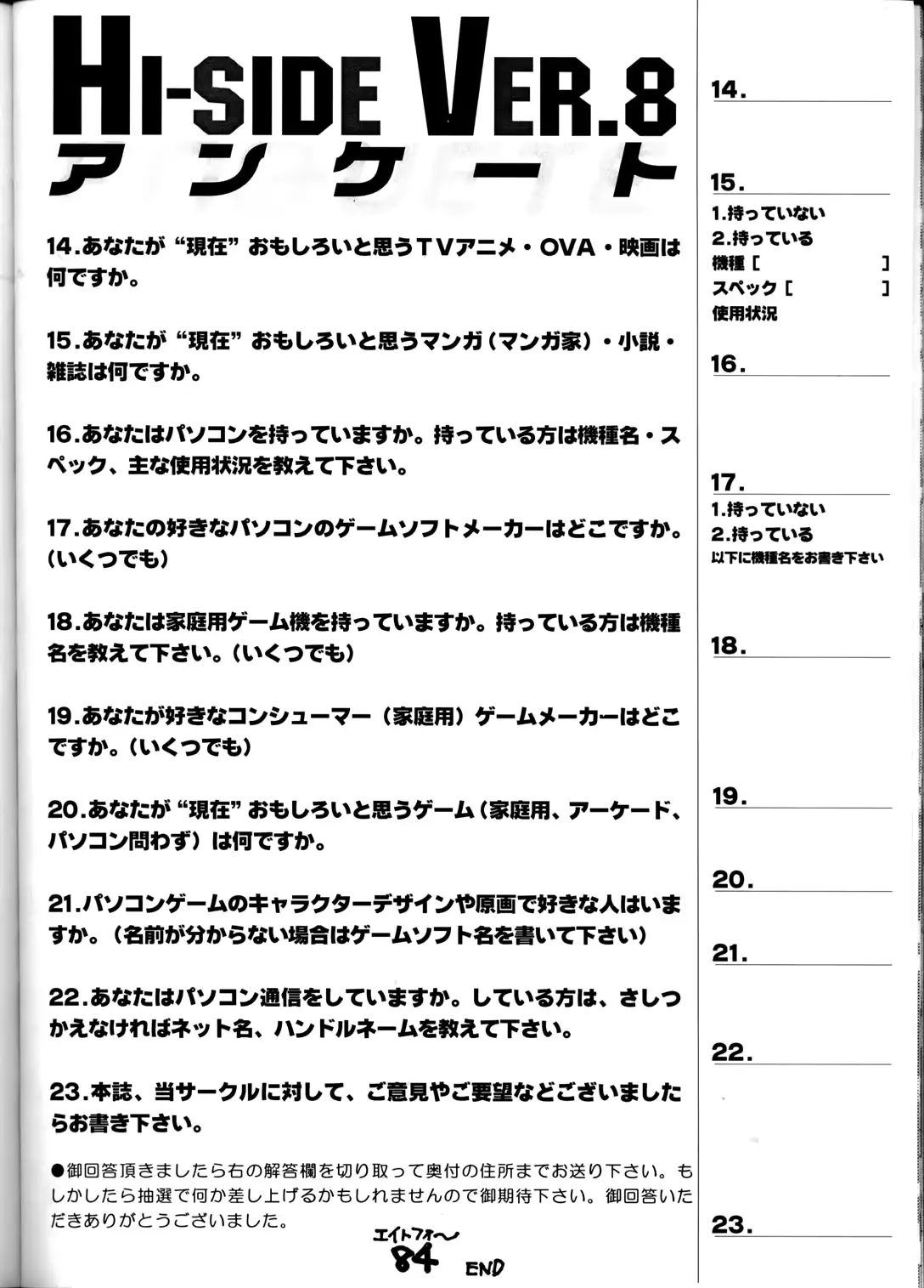 웹툰 이미지 82
