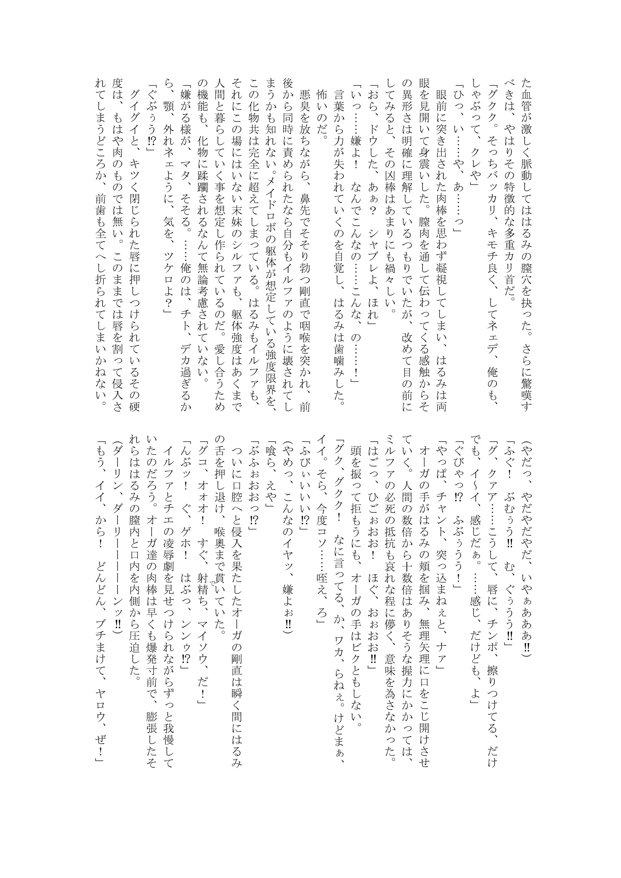 웹툰 이미지 31