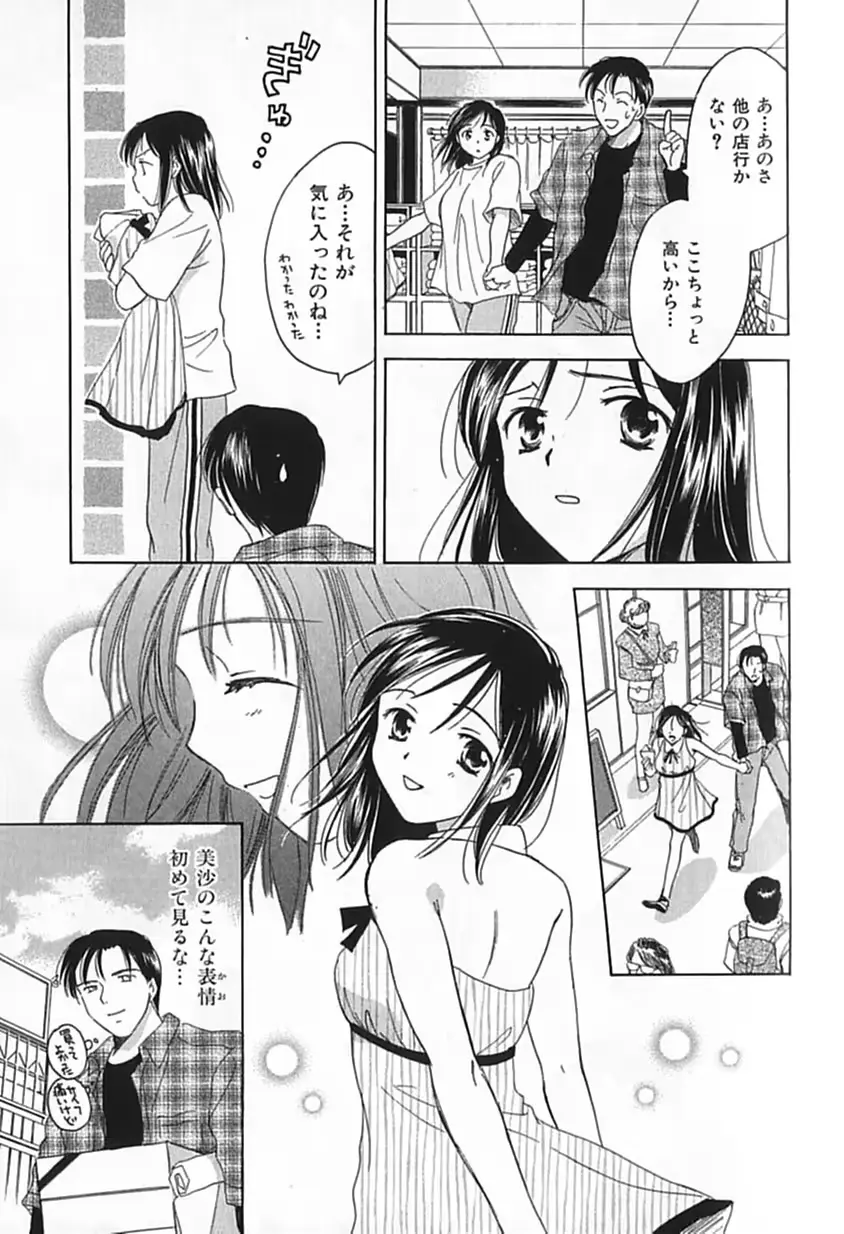 웹툰 이미지 99