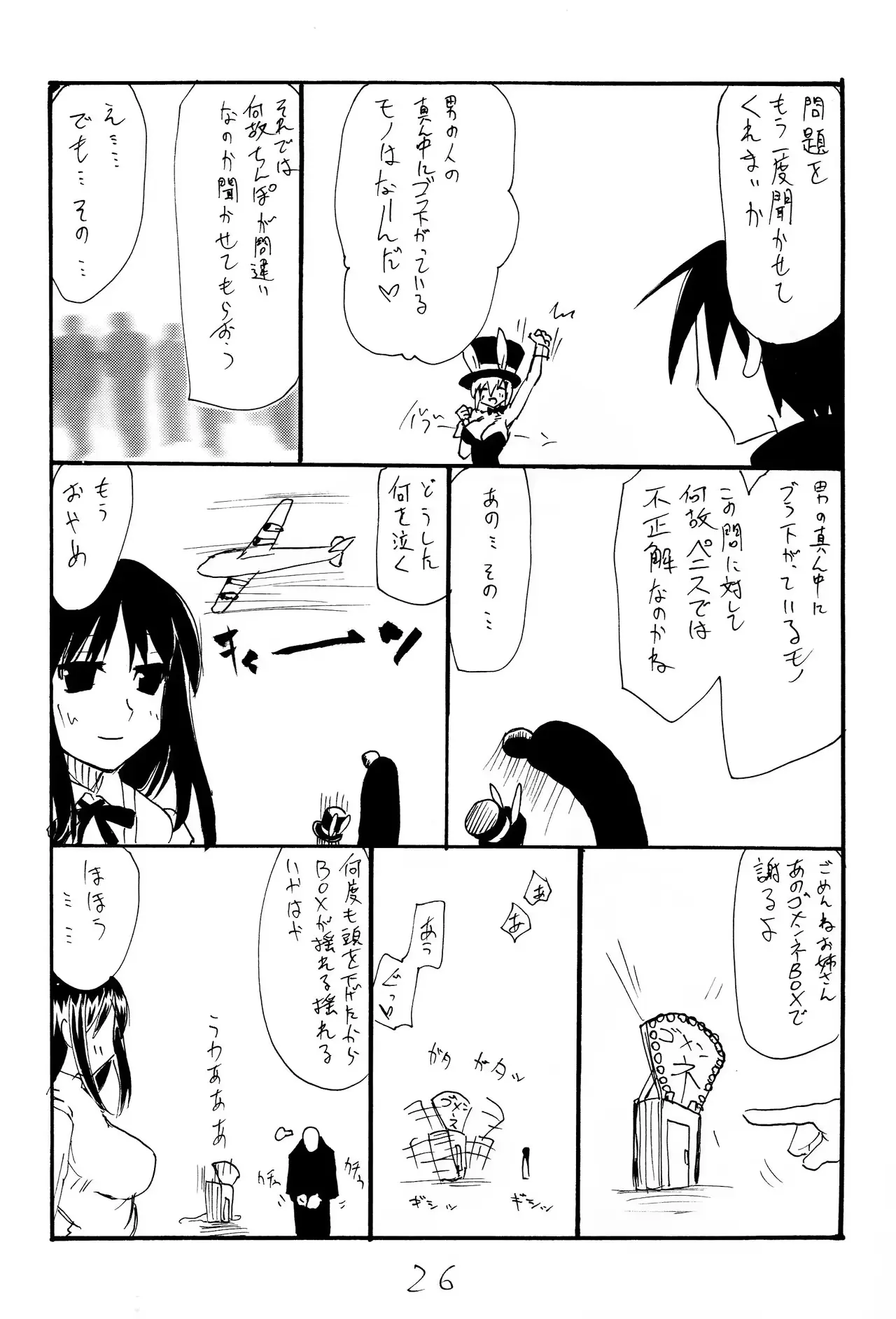 웹툰 이미지 24