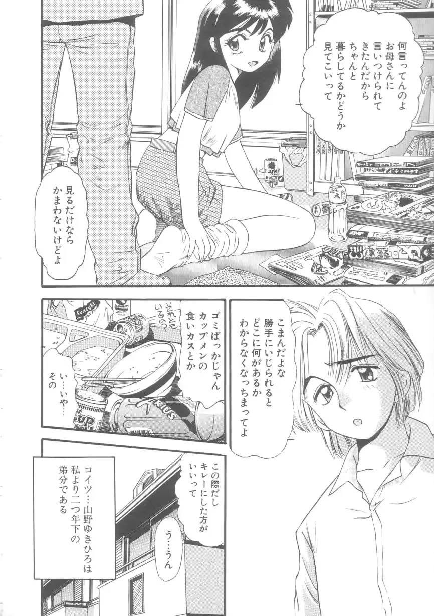웹툰 이미지 152