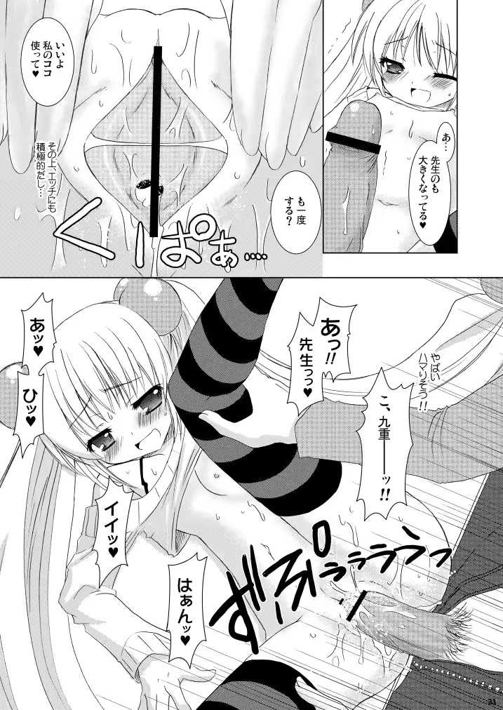 웹툰 이미지 32