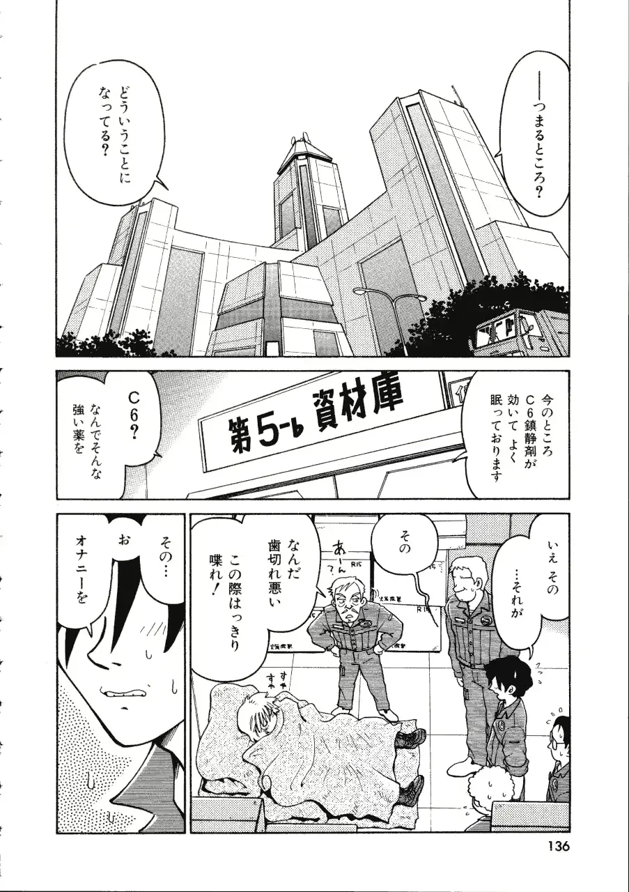 웹툰 이미지 135