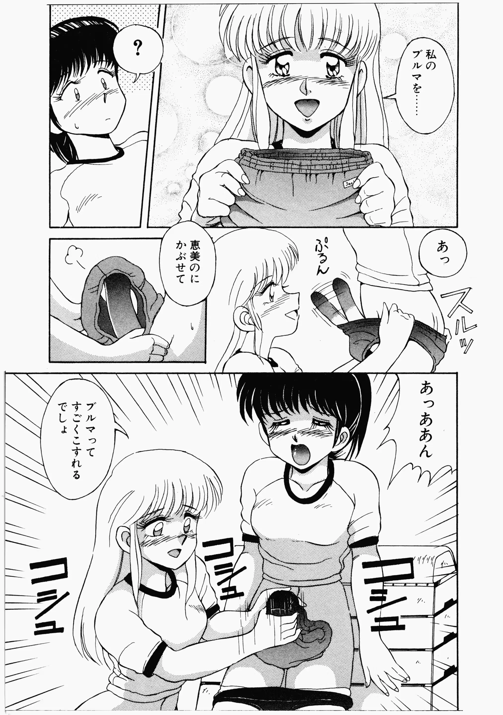 웹툰 이미지 29