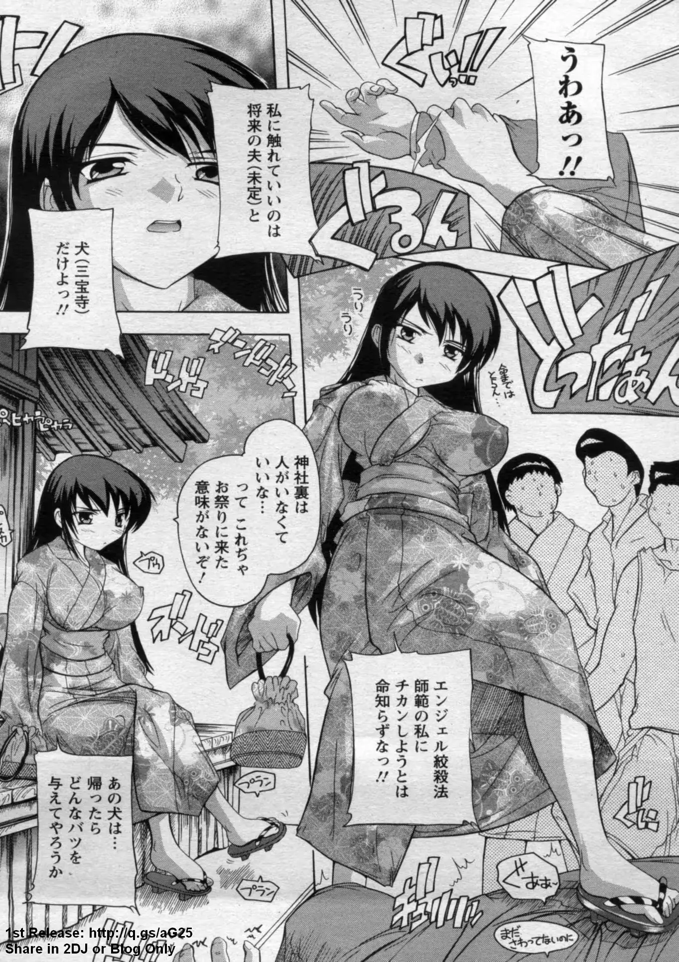 웹툰 이미지 183