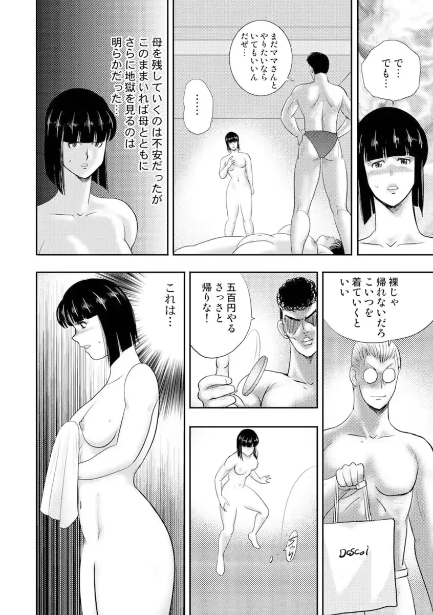 웹툰 이미지 148