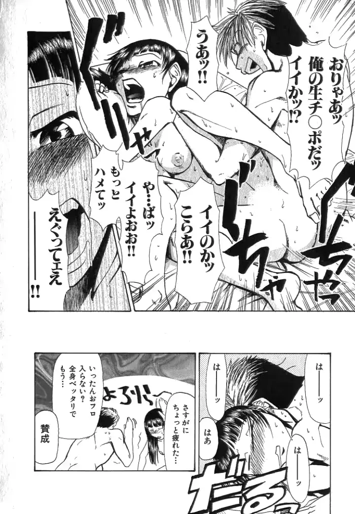 웹툰 이미지 179