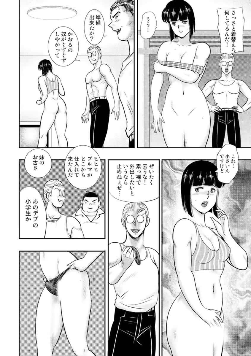 웹툰 이미지 118