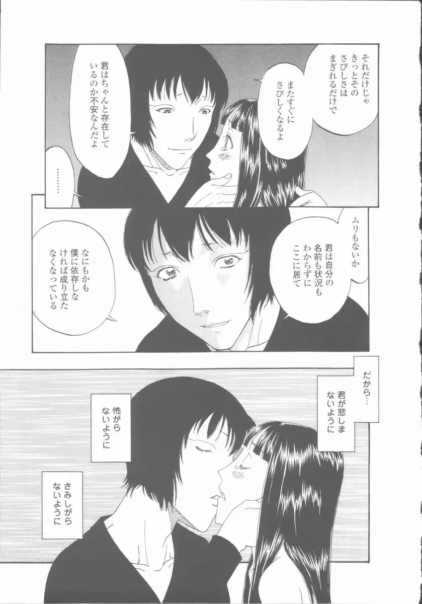 웹툰 이미지 89