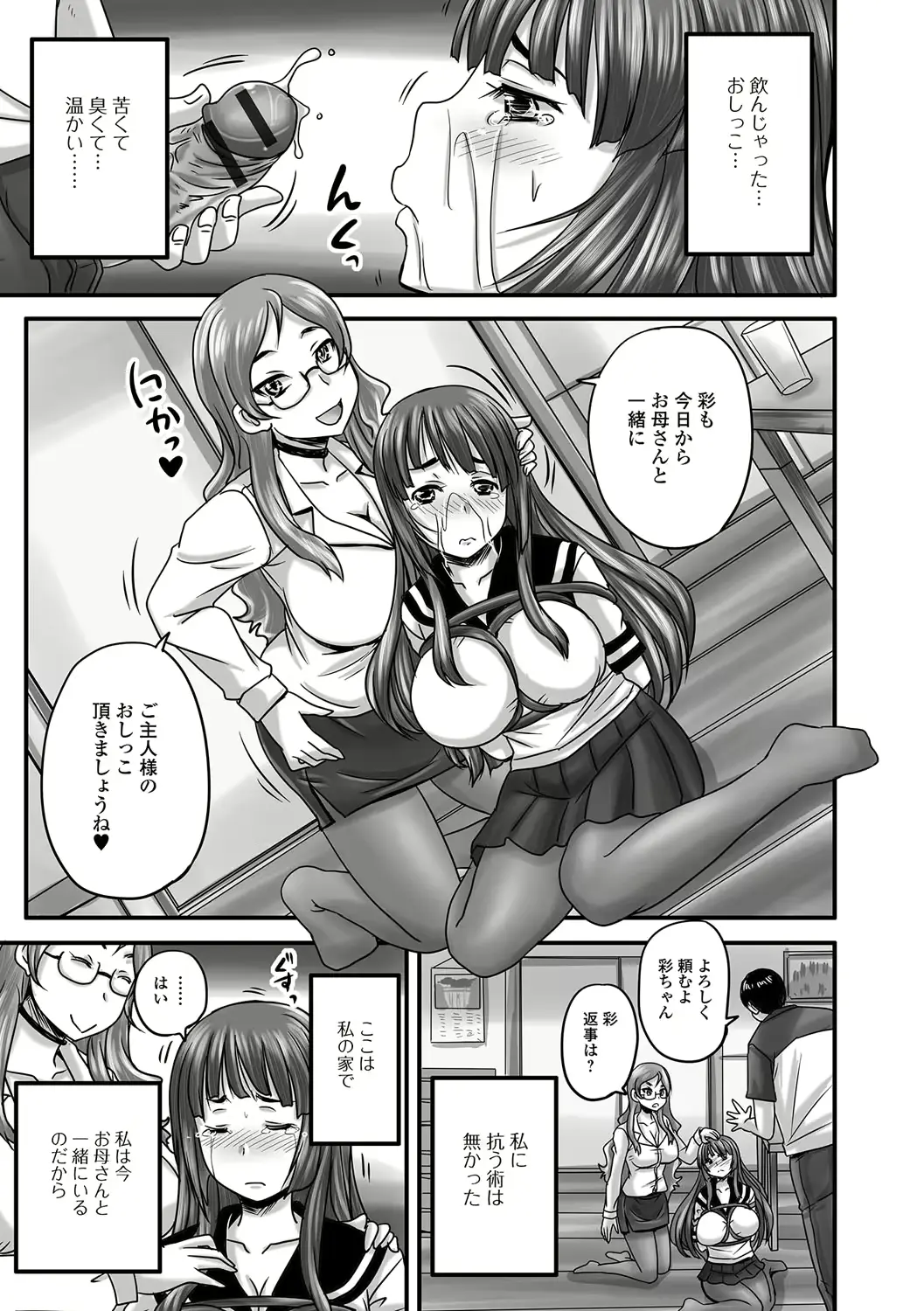 웹툰 이미지 183