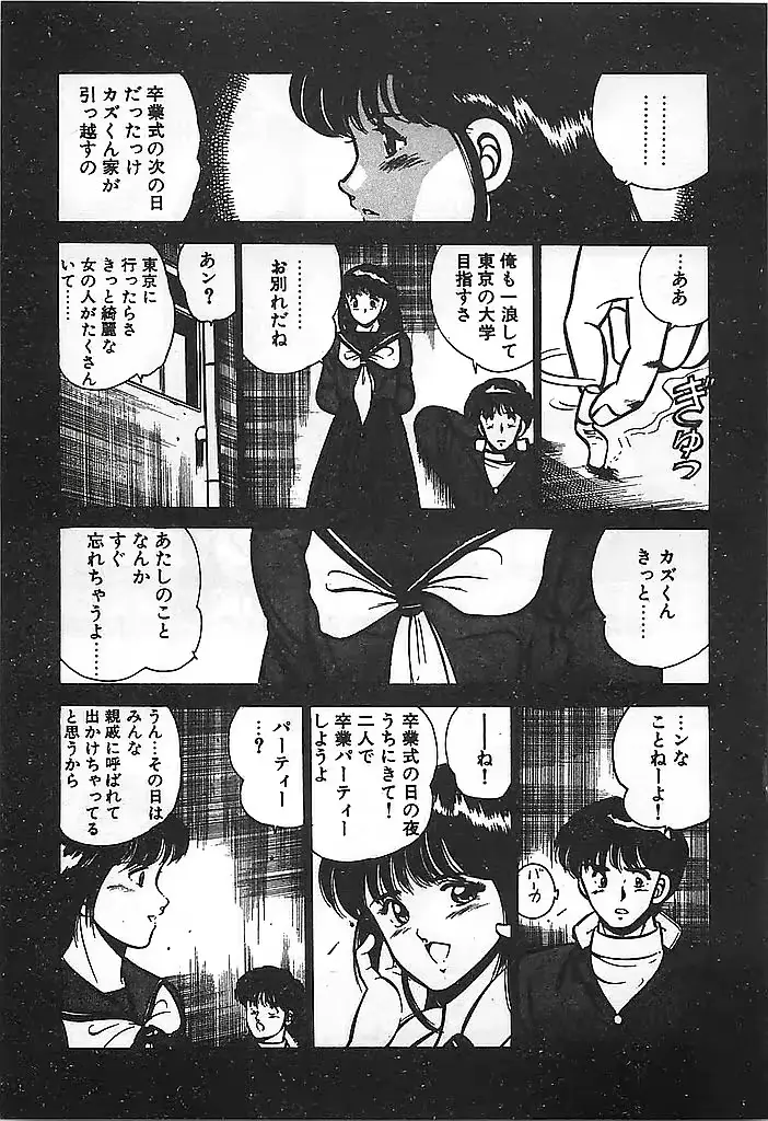 웹툰 이미지 188