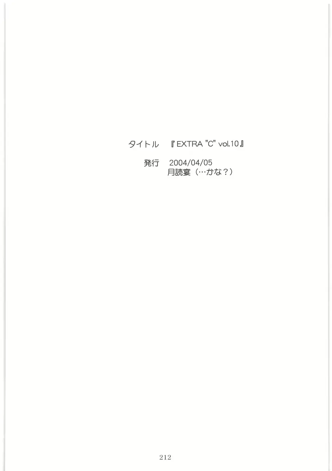 웹툰 이미지 210