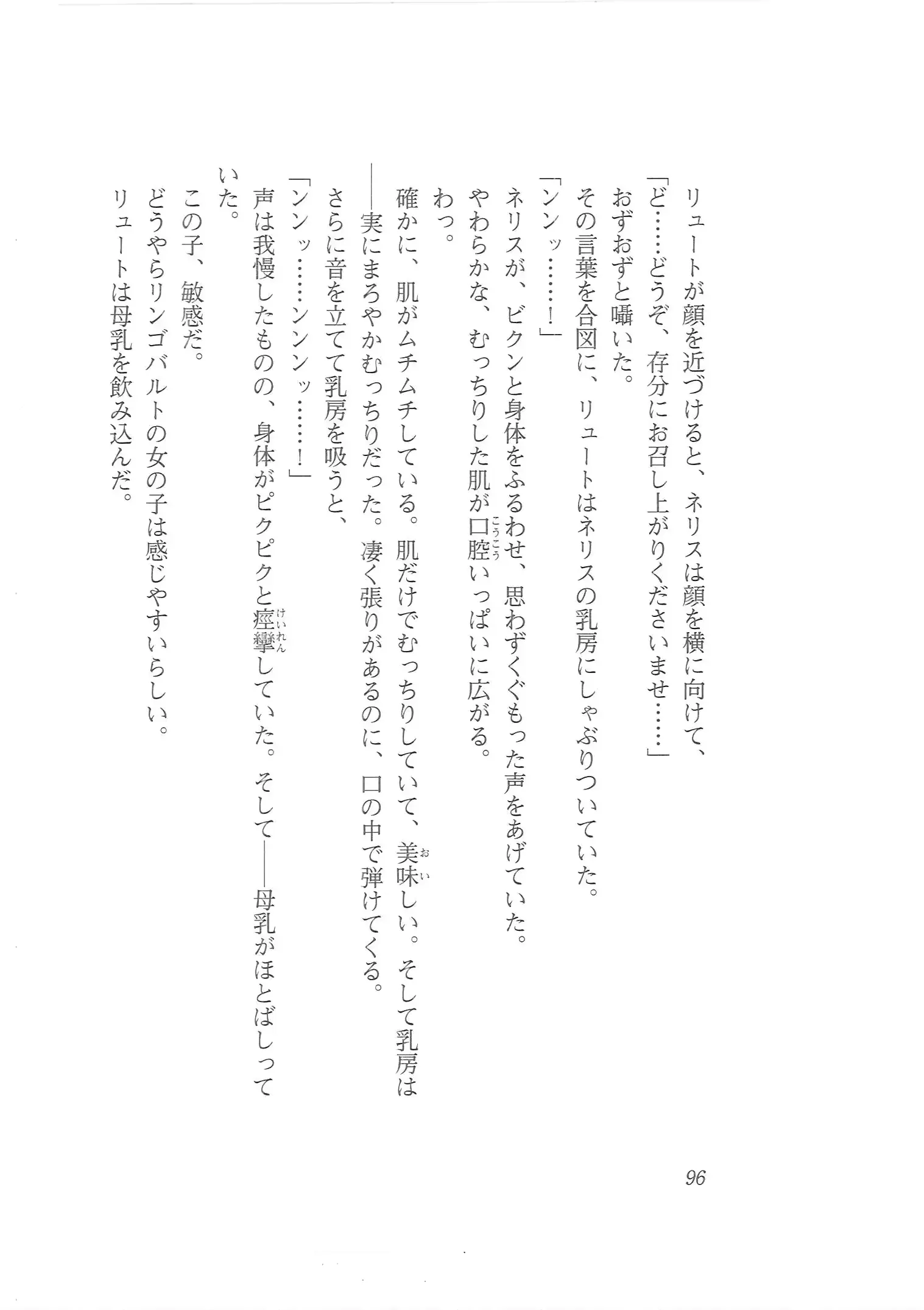 웹툰 이미지 87