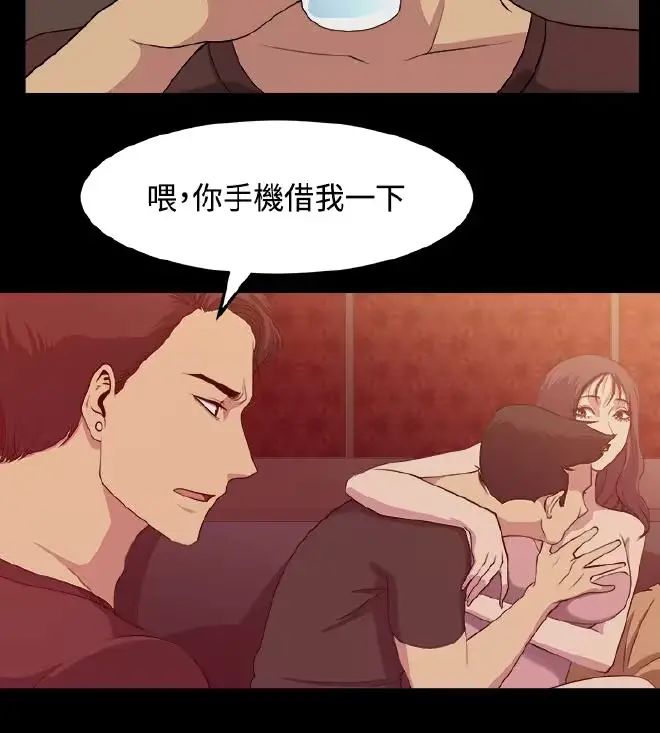 웹툰 이미지 96