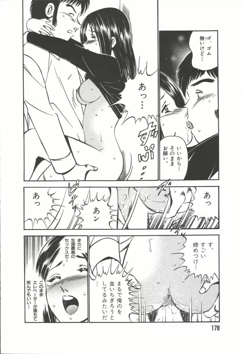 웹툰 이미지 179
