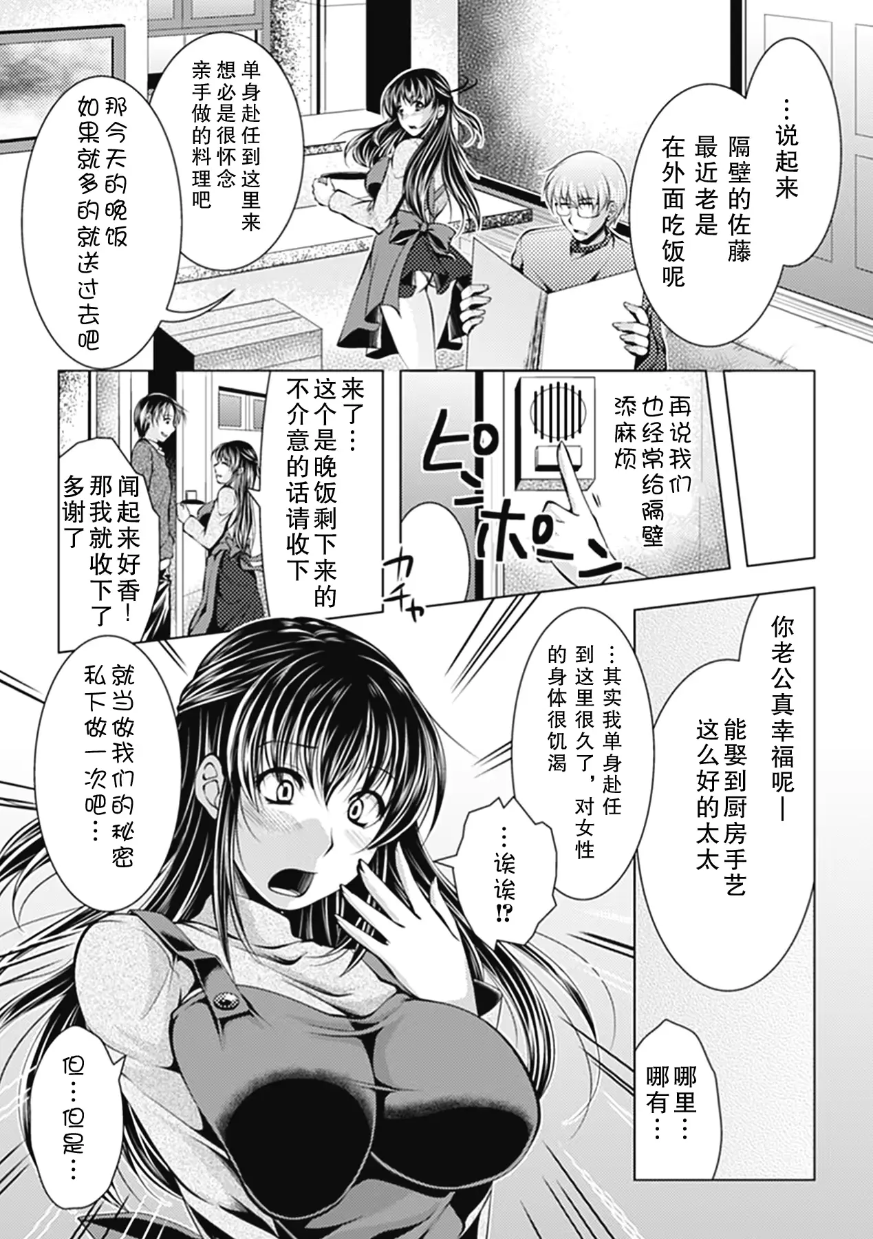 웹툰 이미지 6