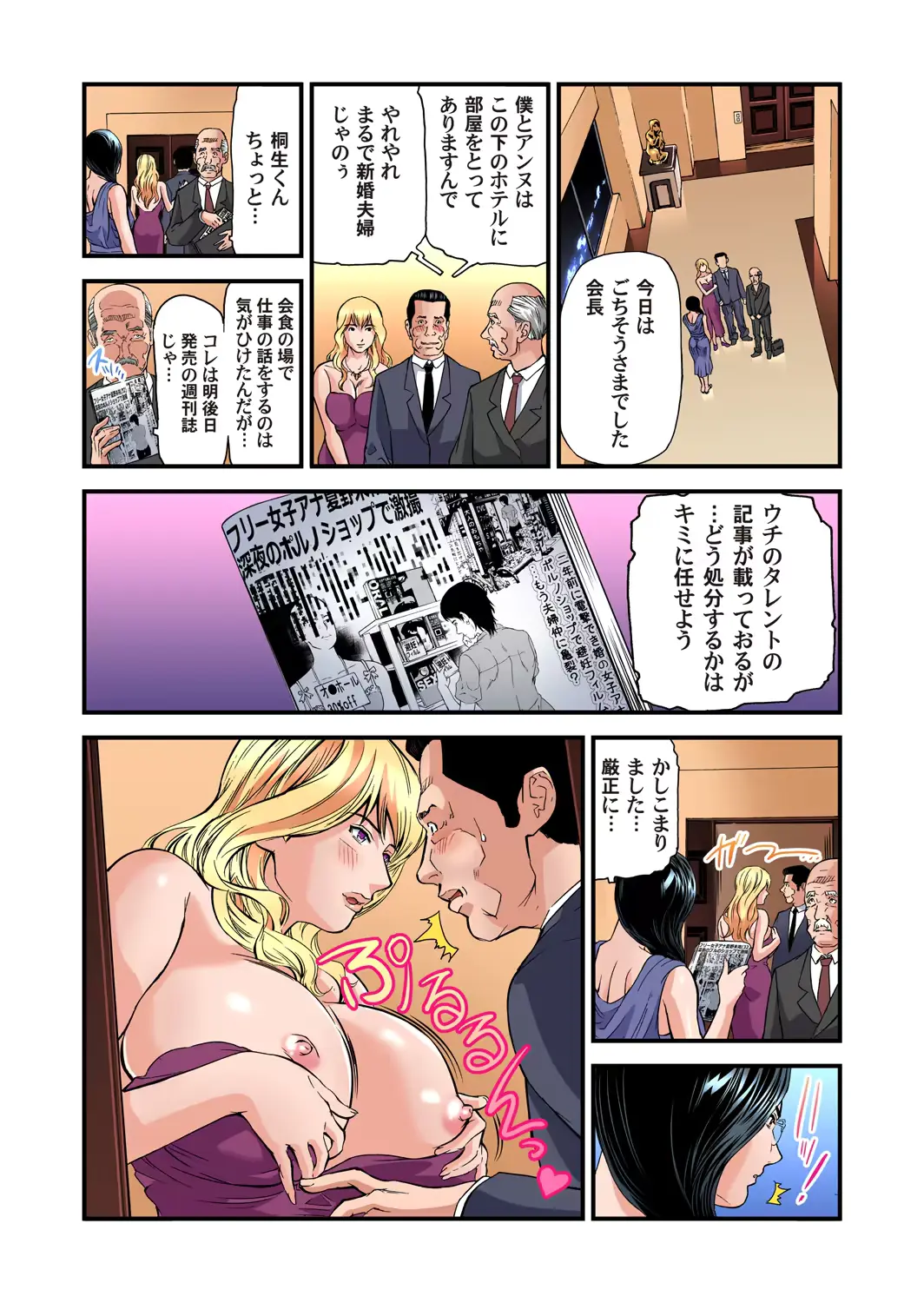 웹툰 이미지 142