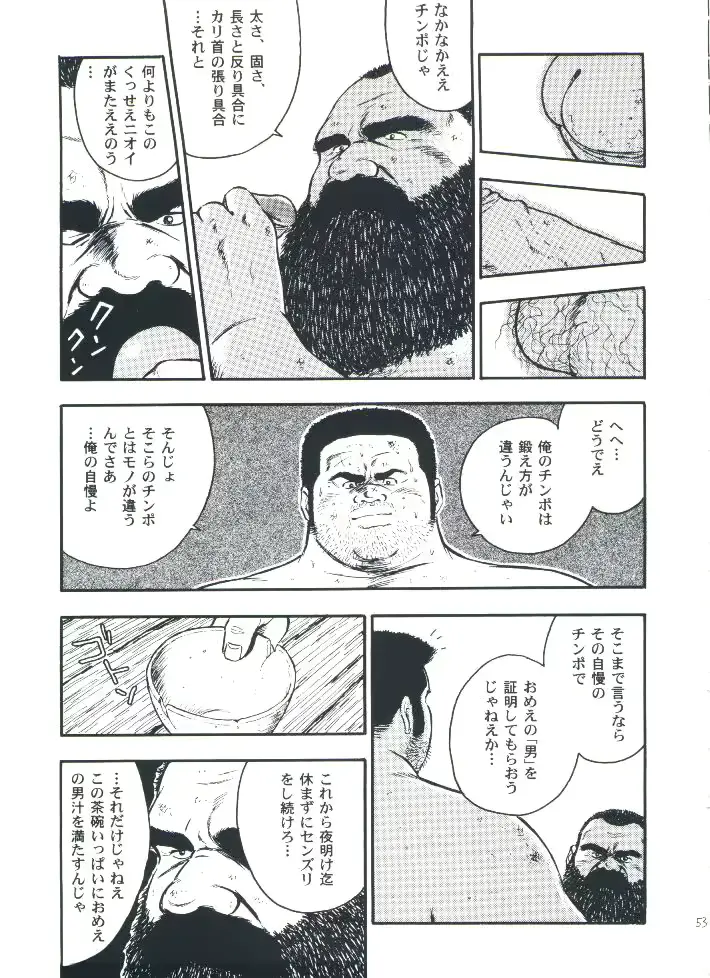 웹툰 이미지 54