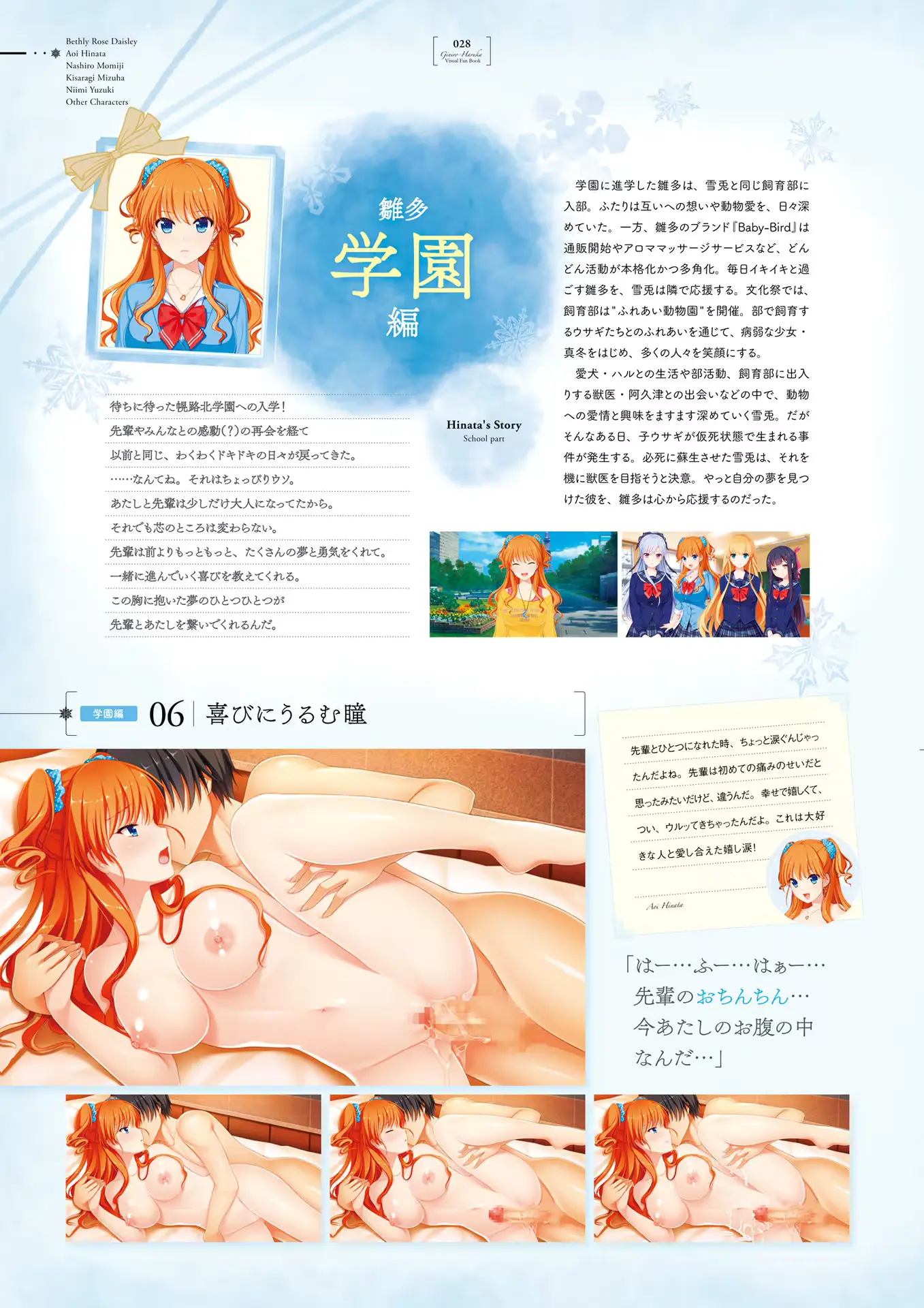 웹툰 이미지 27