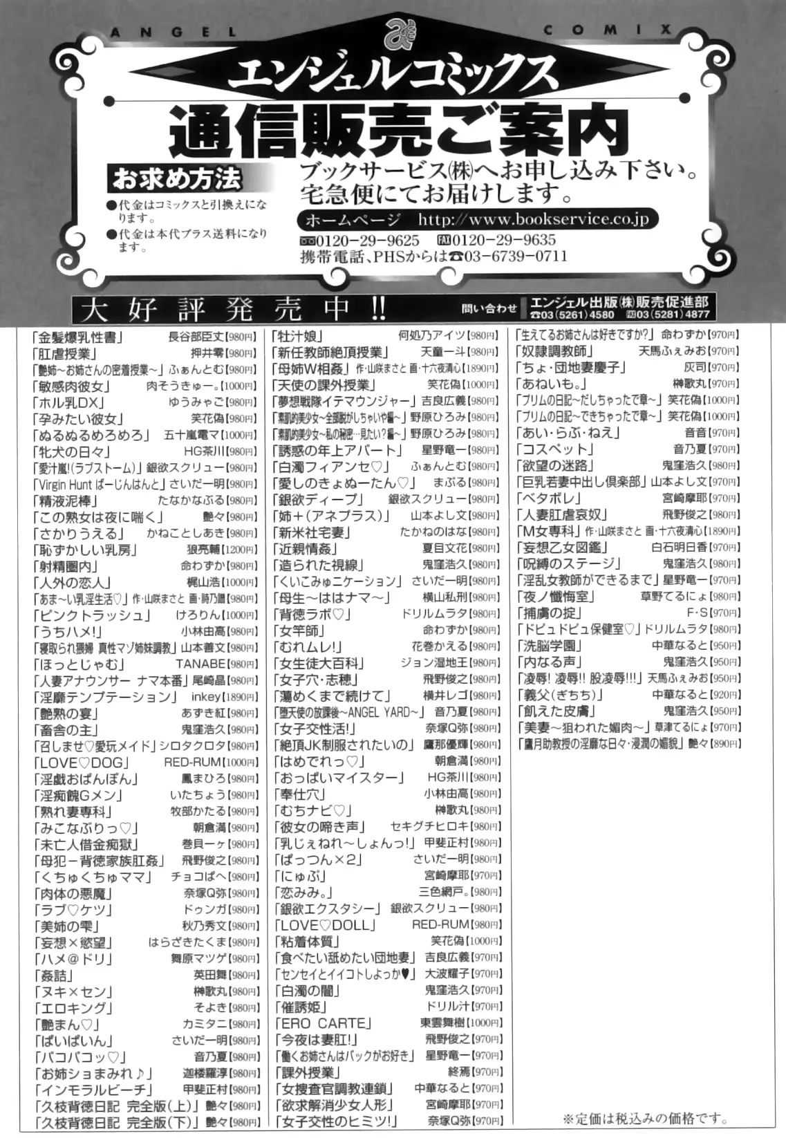 웹툰 이미지 172