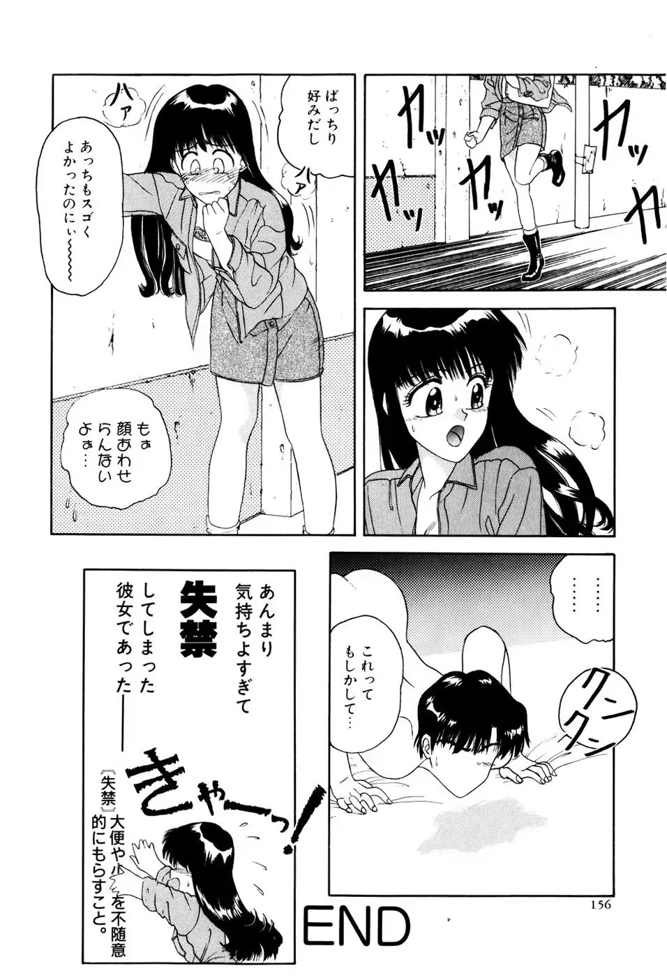 웹툰 이미지 158