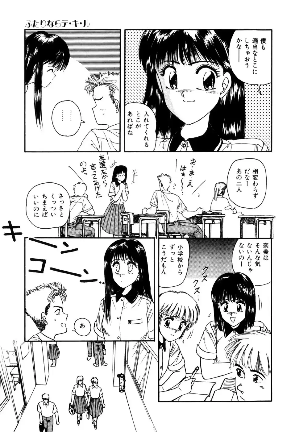 웹툰 이미지 168