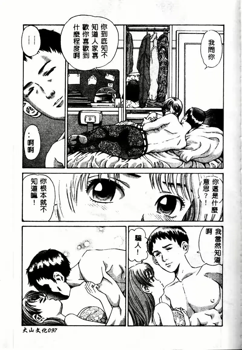 웹툰 이미지 98
