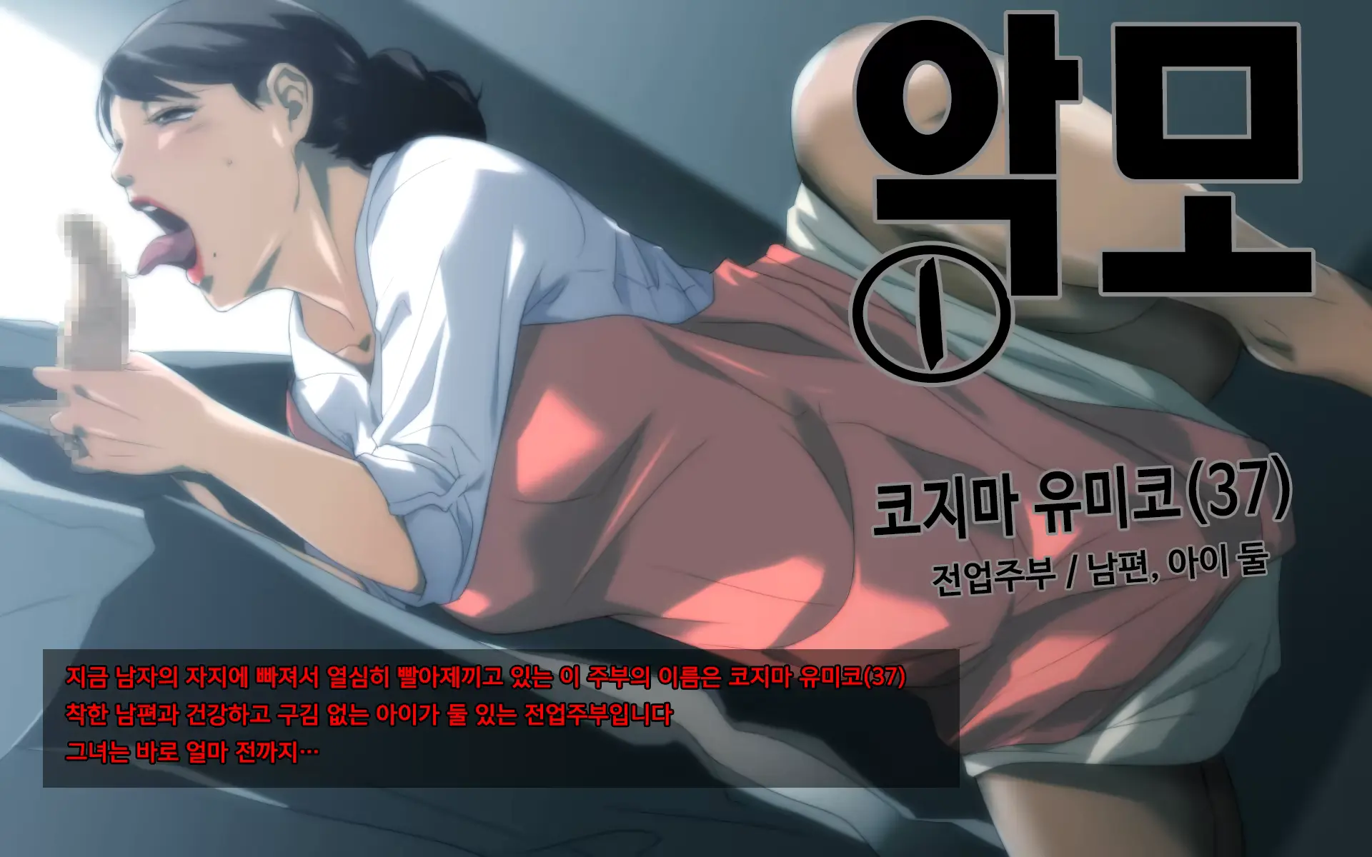 웹툰 이미지 5