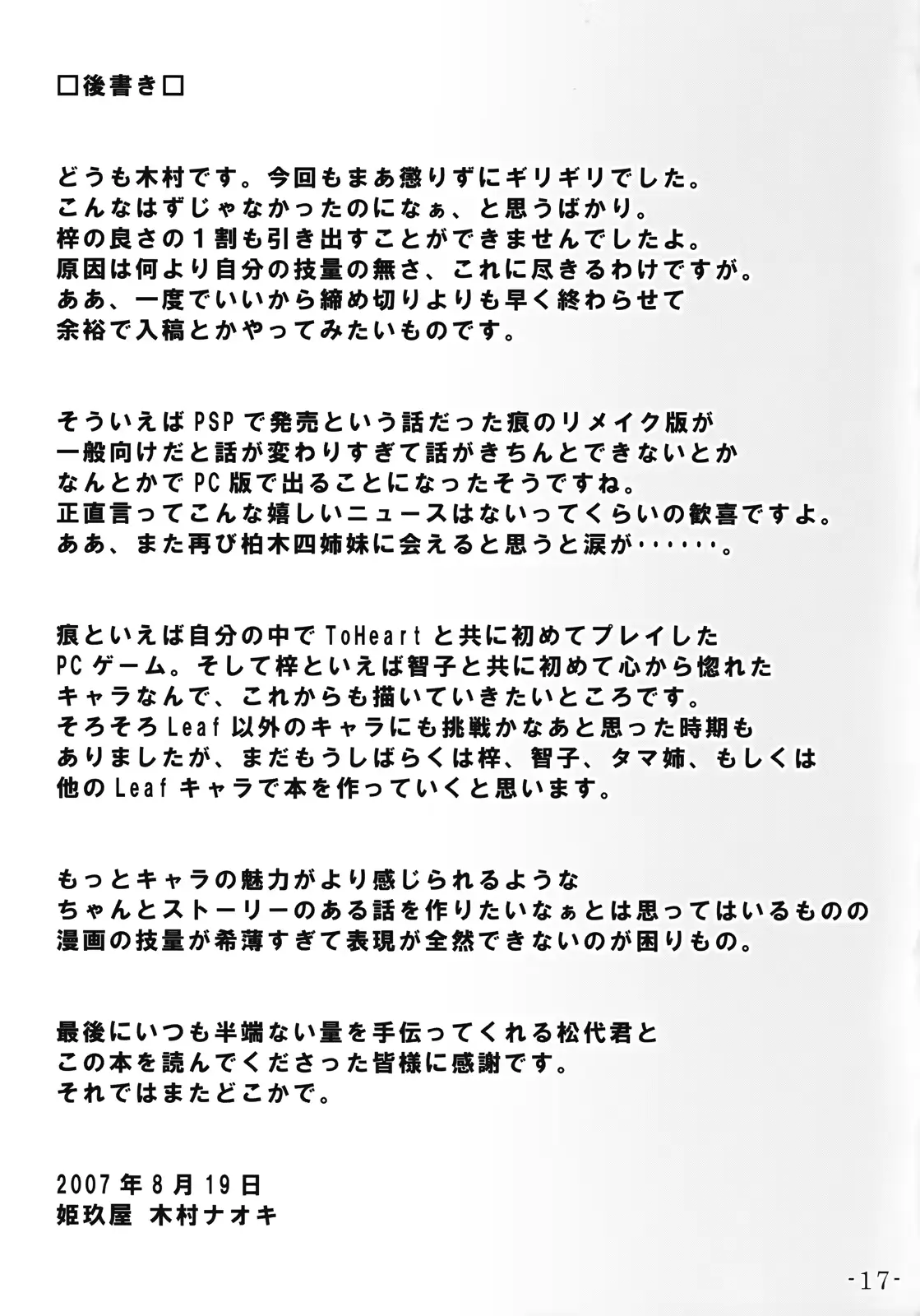 웹툰 이미지 15